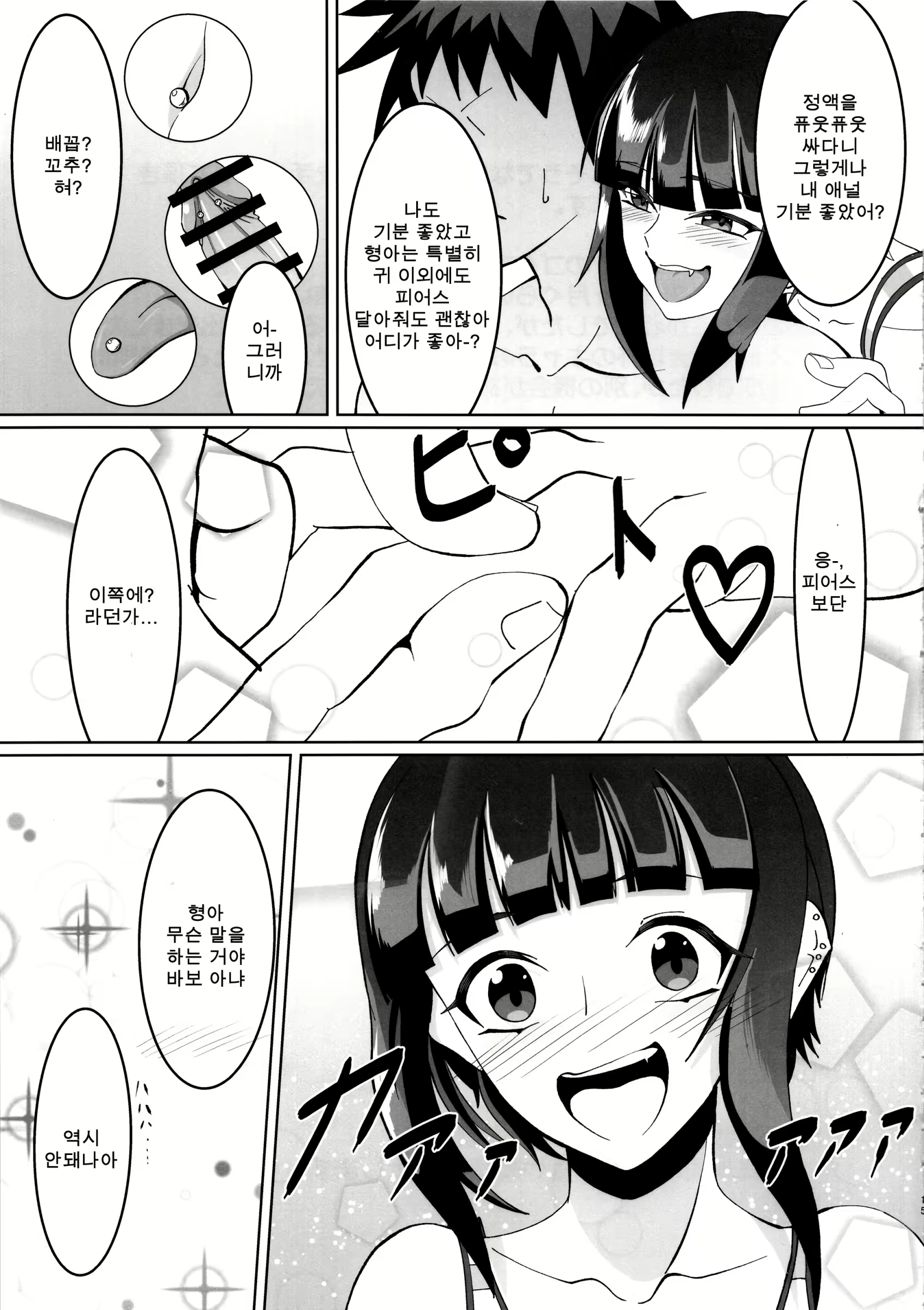 Content 1591648 - 17 페이지