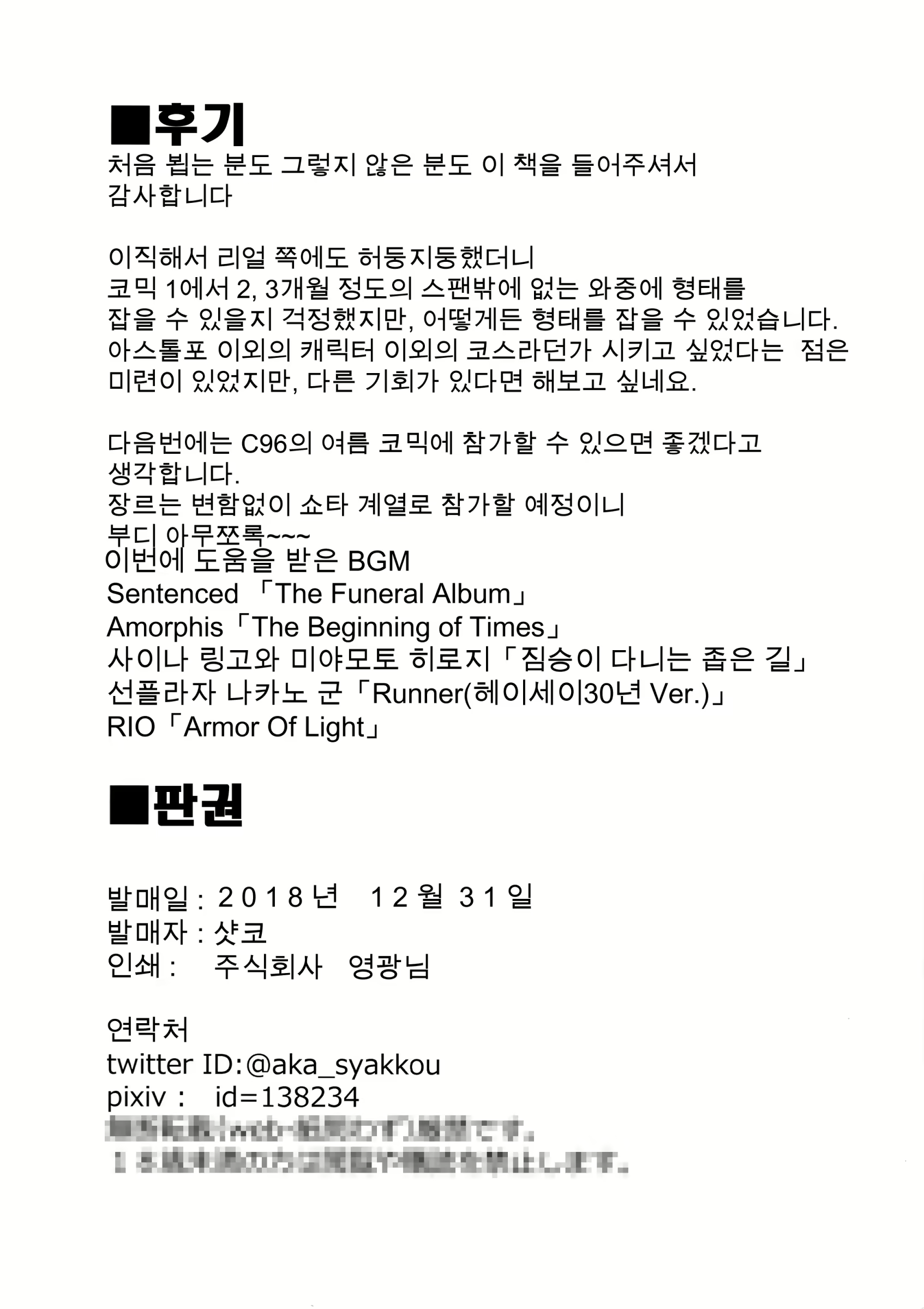 Content 1591648 - 18 페이지