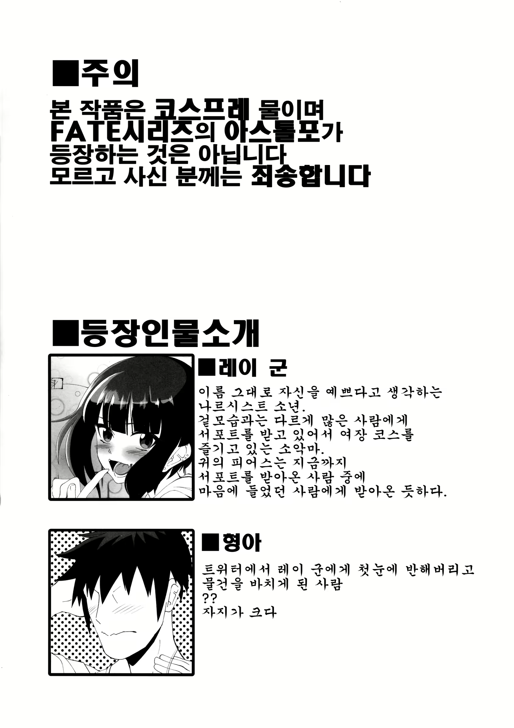 Content 1591648 - 3 페이지
