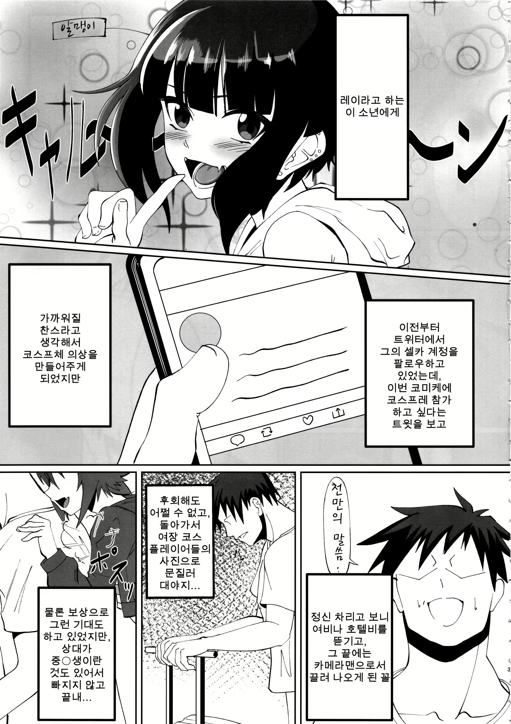 Content 1591648 - 5 페이지