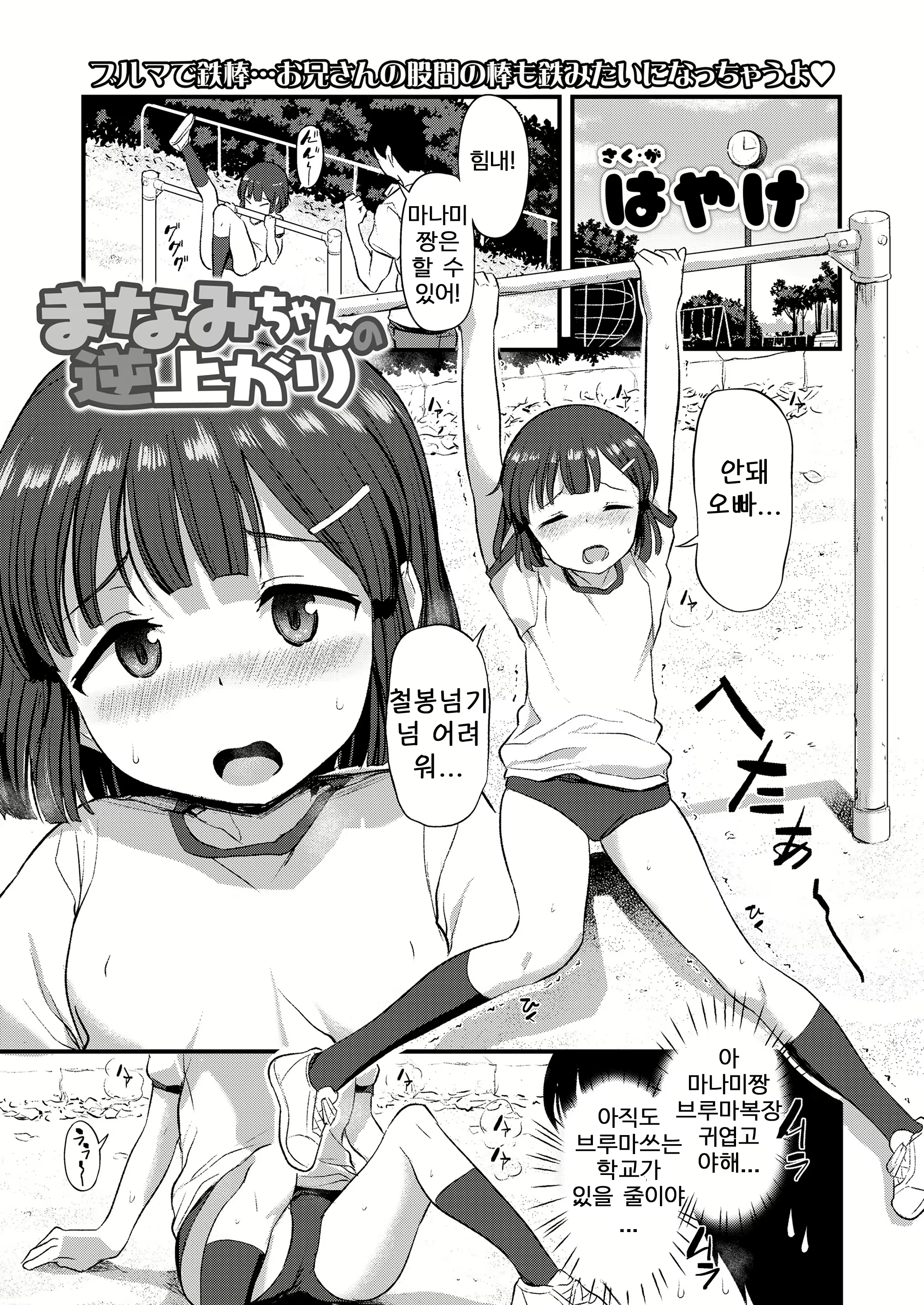 Content 1591675 - 1 페이지