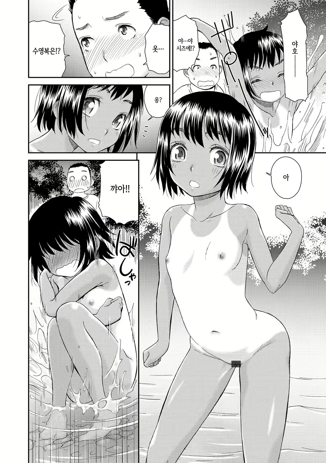 Content 1591686 - 10 페이지