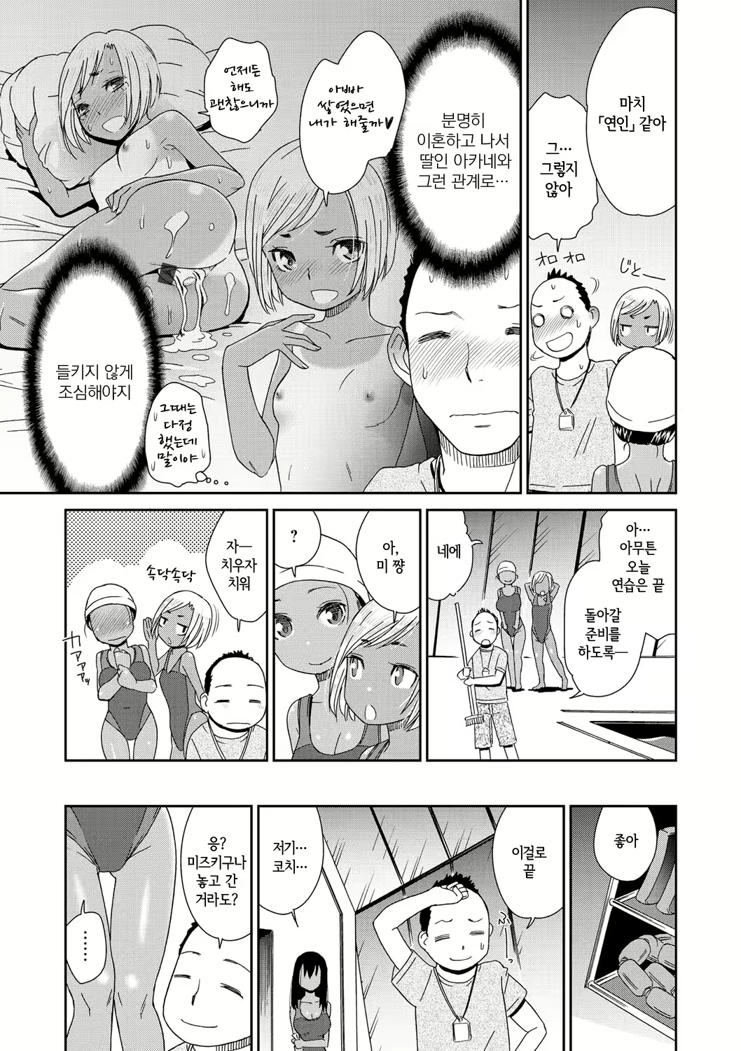 Content 1591686 - 121 페이지