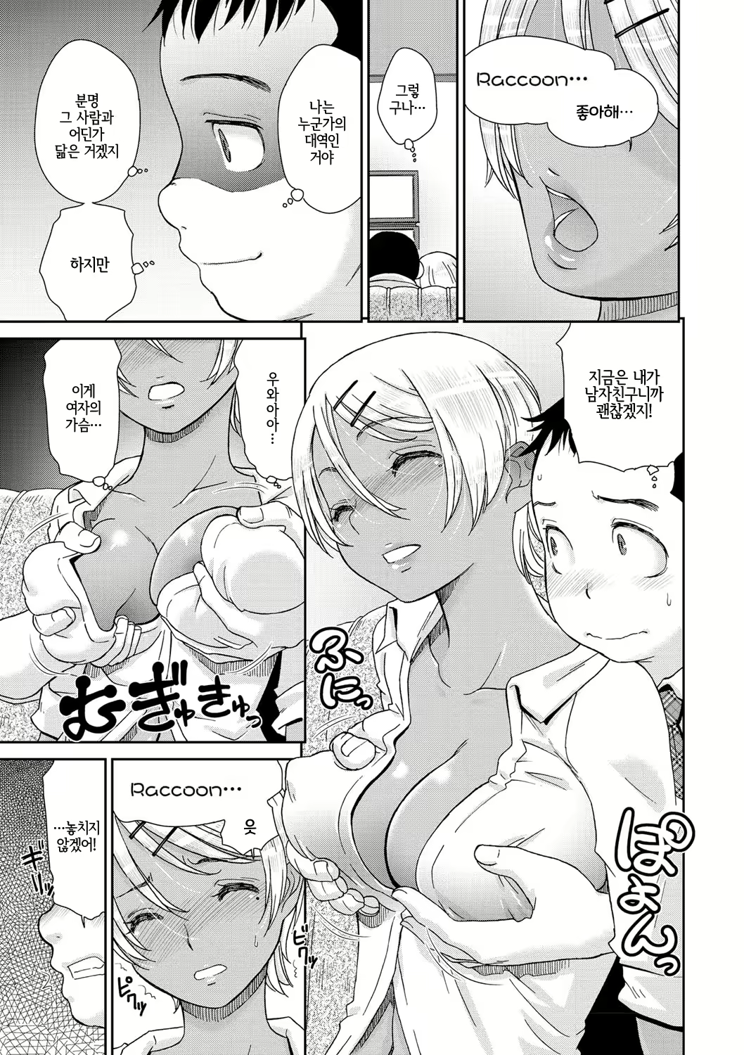 Content 1591686 - 163 페이지