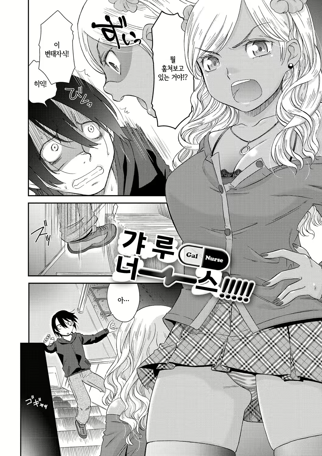 Content 1591686 - 198 페이지
