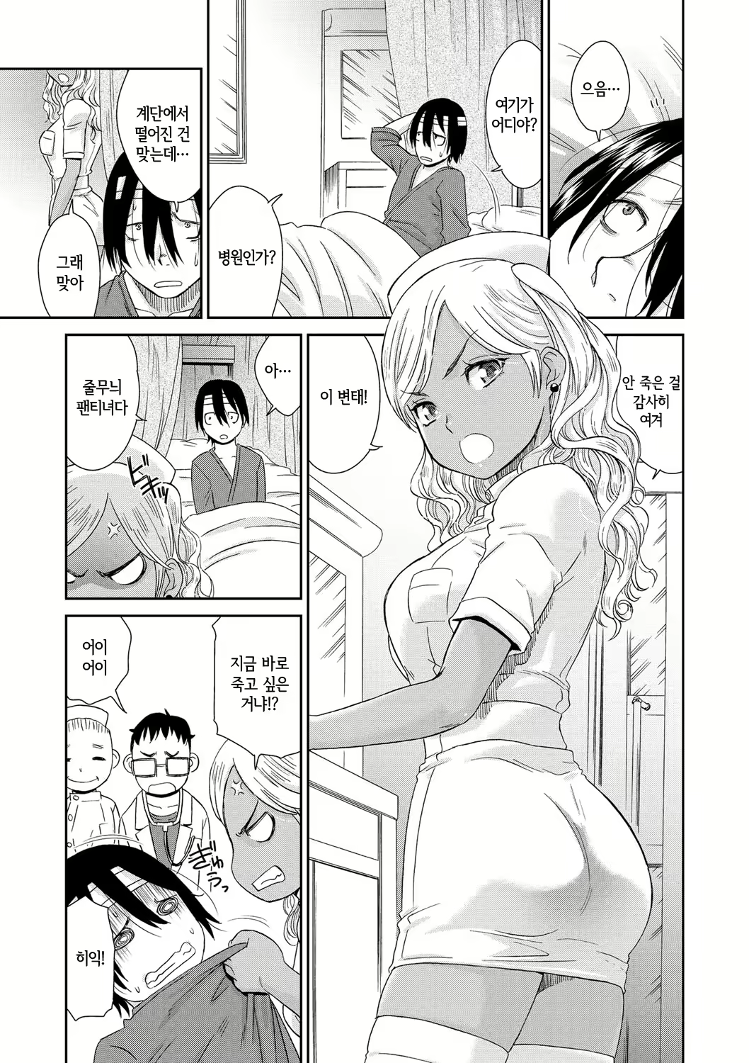 Content 1591686 - 199 페이지