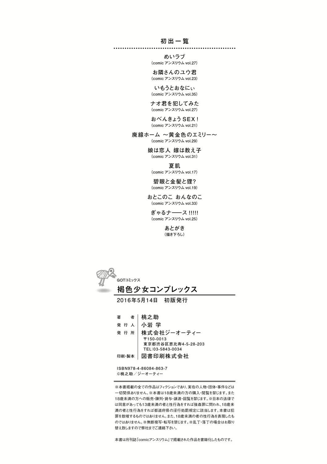 Content 1591686 - 228 페이지