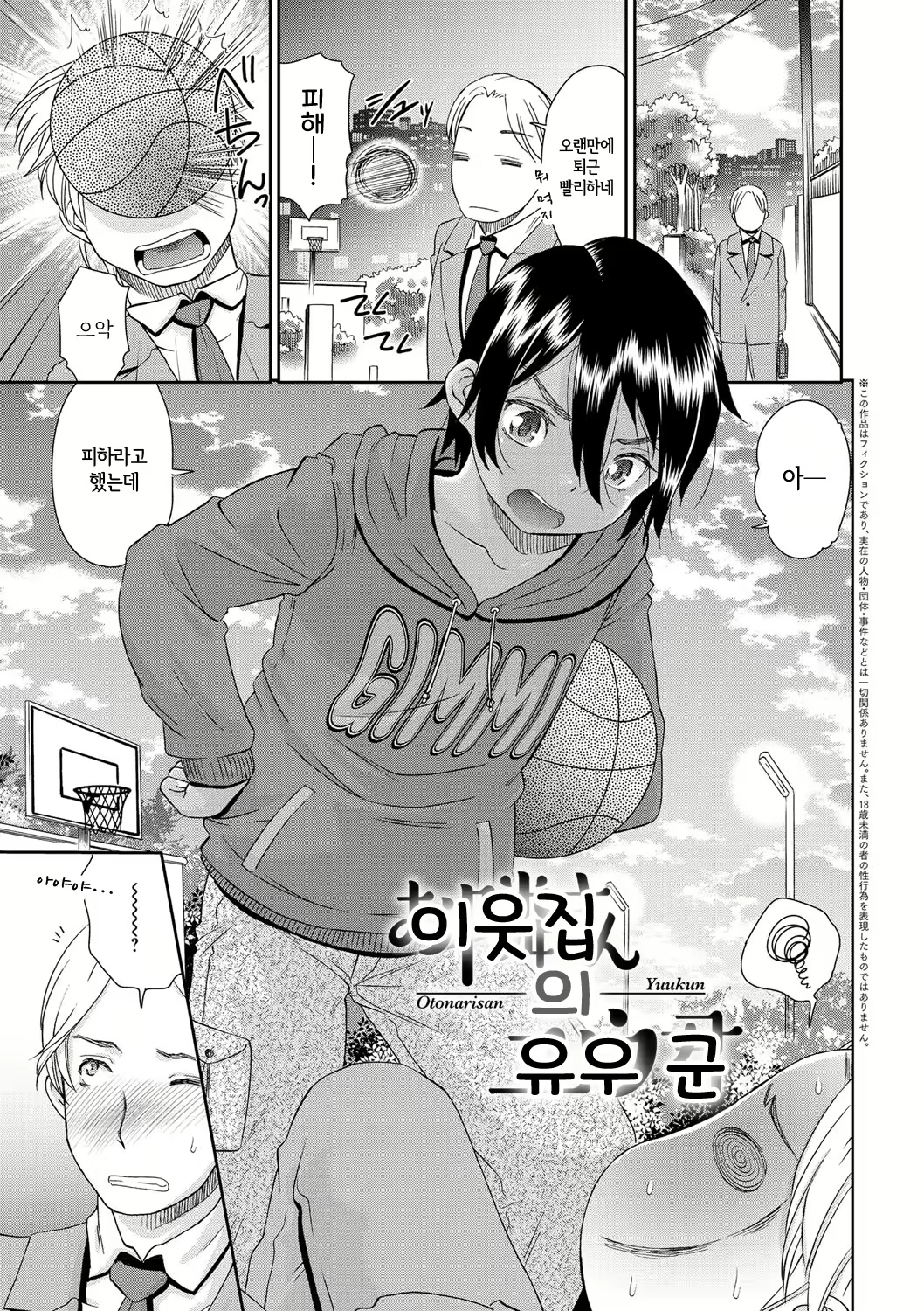 Content 1591686 - 25 페이지