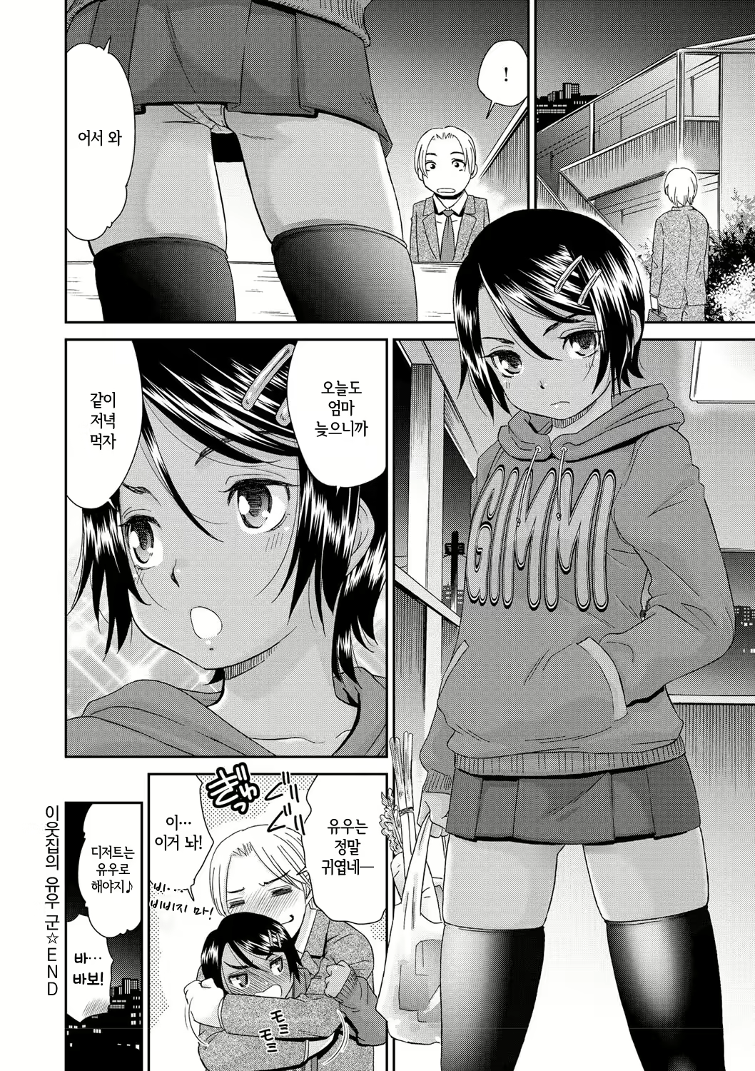 Content 1591686 - 44 페이지