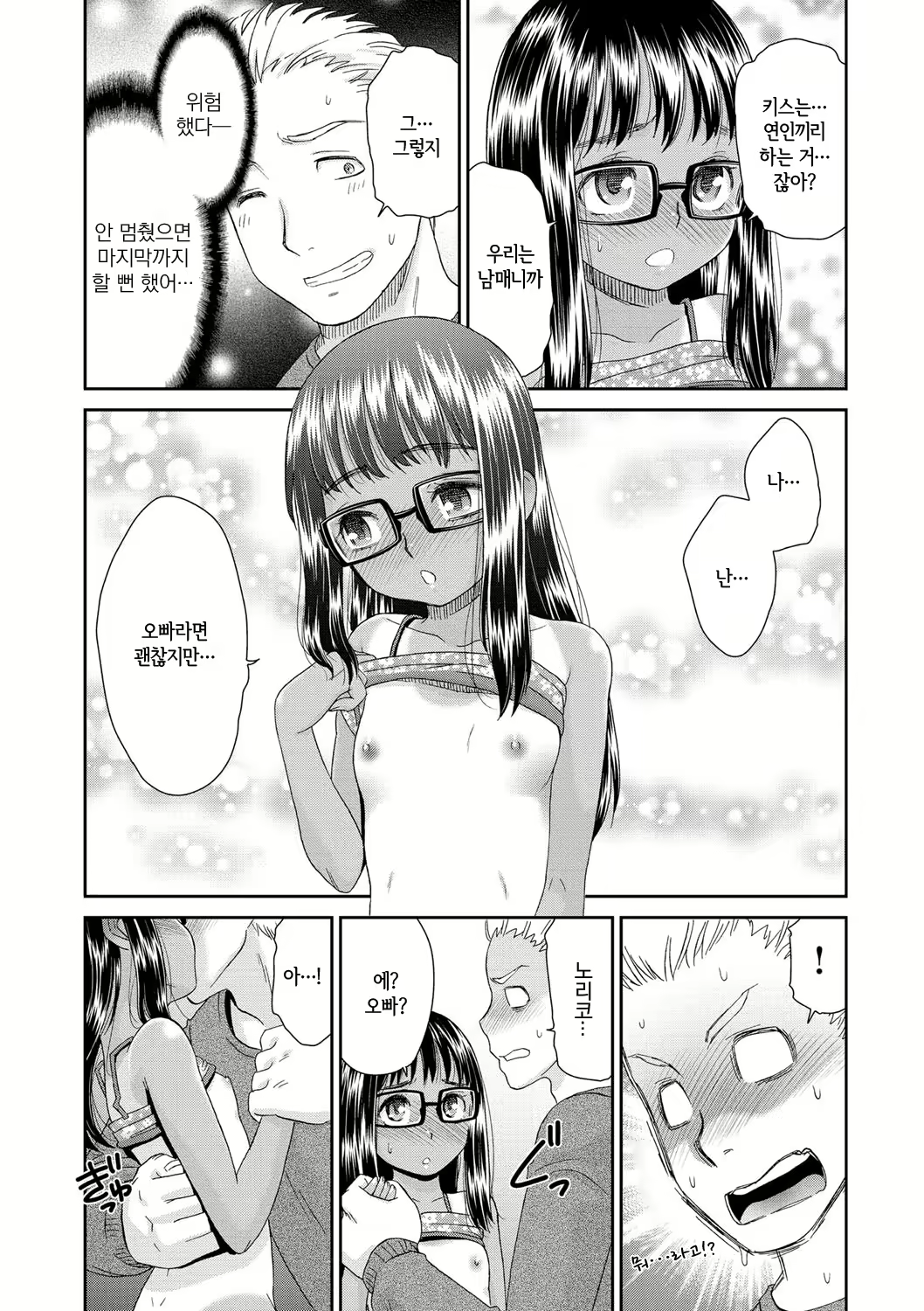 Content 1591686 - 57 페이지