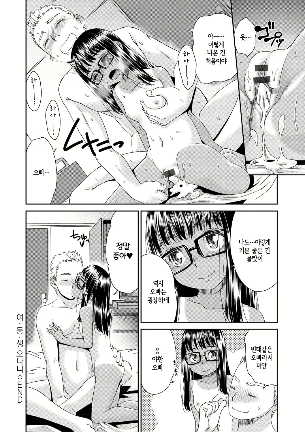 Content 1591686 - 64 페이지