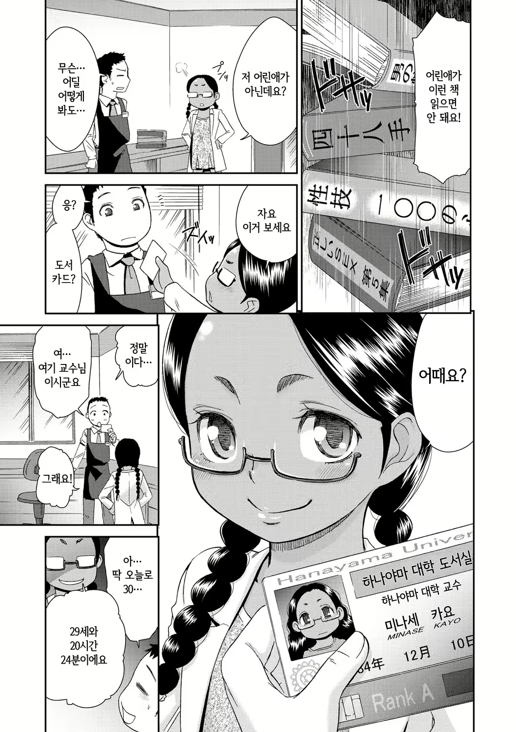 Content 1591686 - 79 페이지