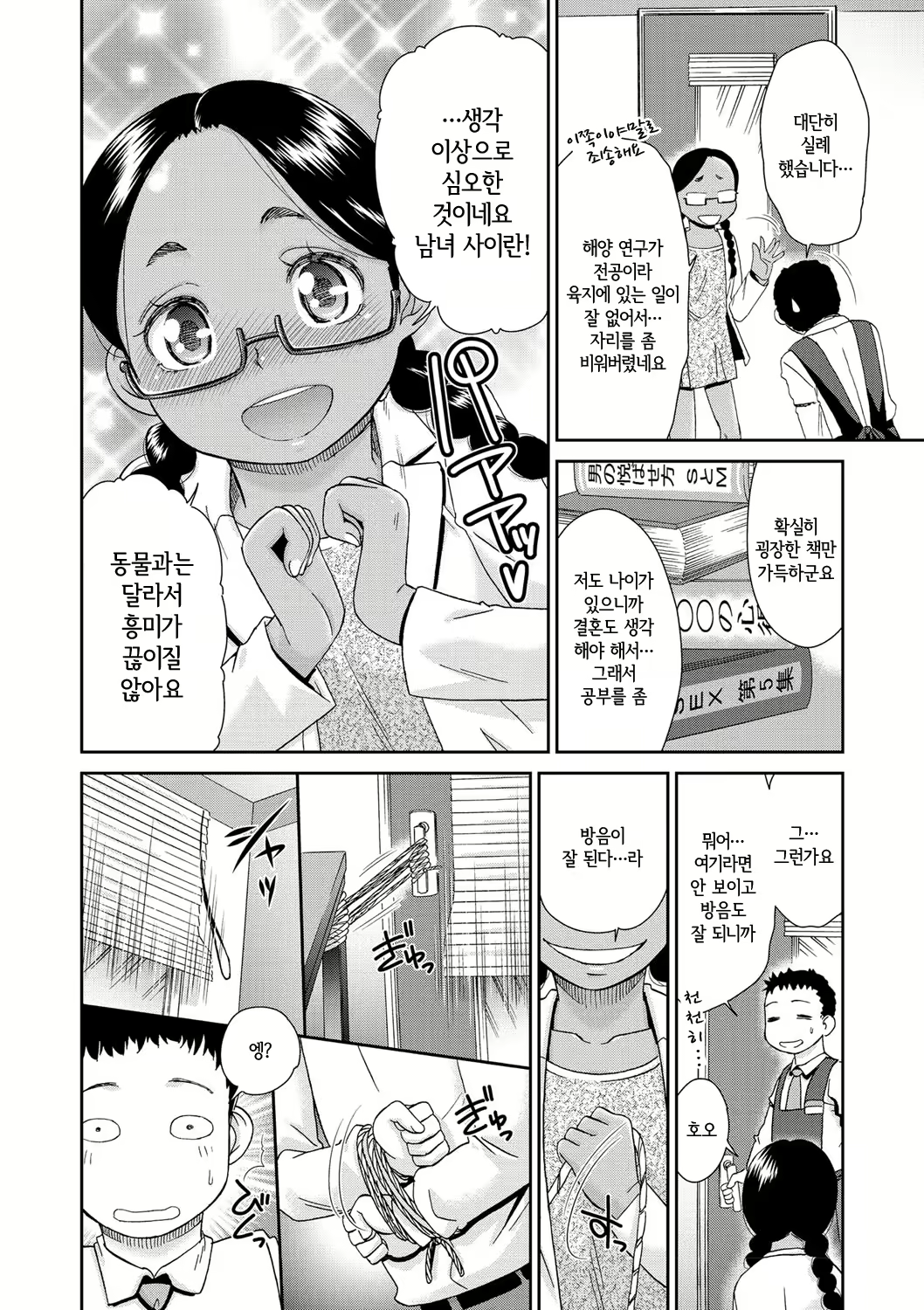 Content 1591686 - 80 페이지