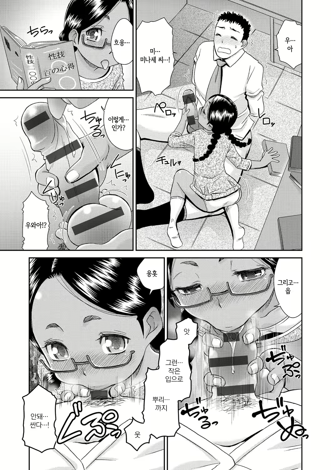Content 1591686 - 83 페이지