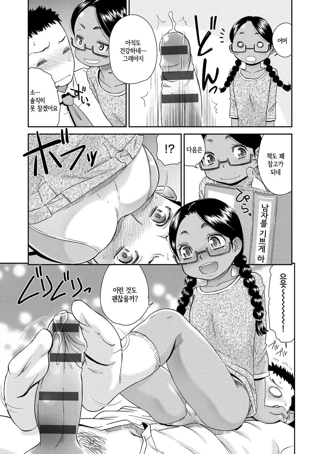 Content 1591686 - 85 페이지