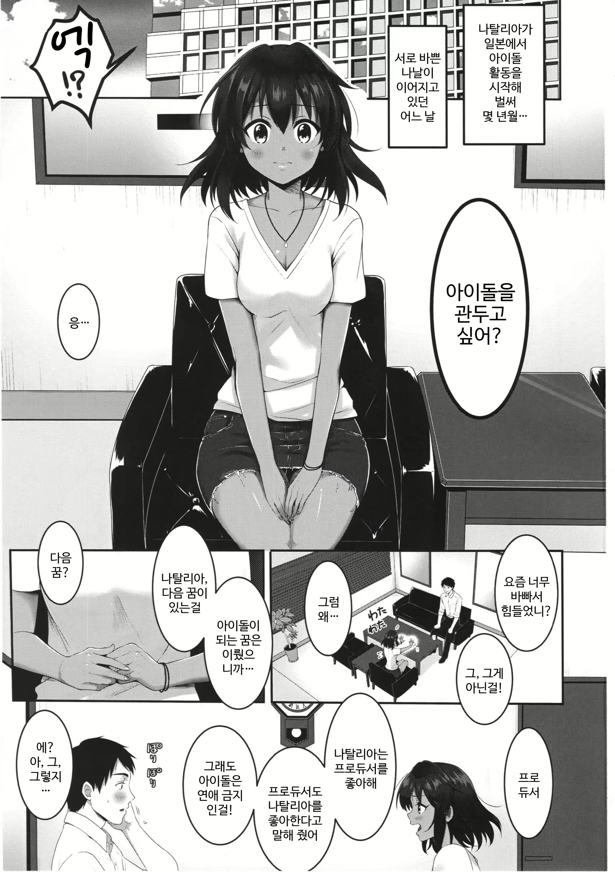 Content 1591737 - 2 페이지