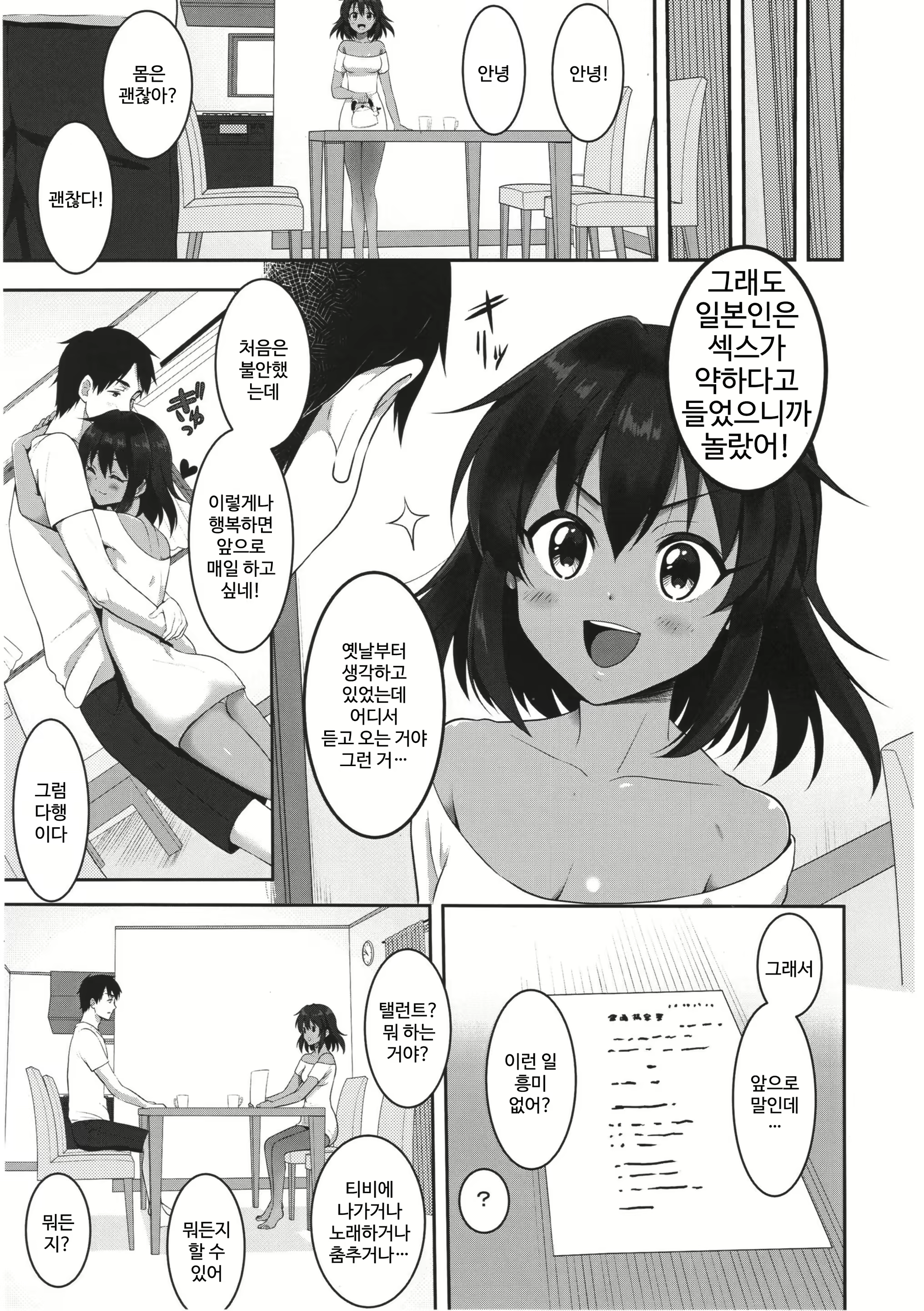 Content 1591737 - 22 페이지