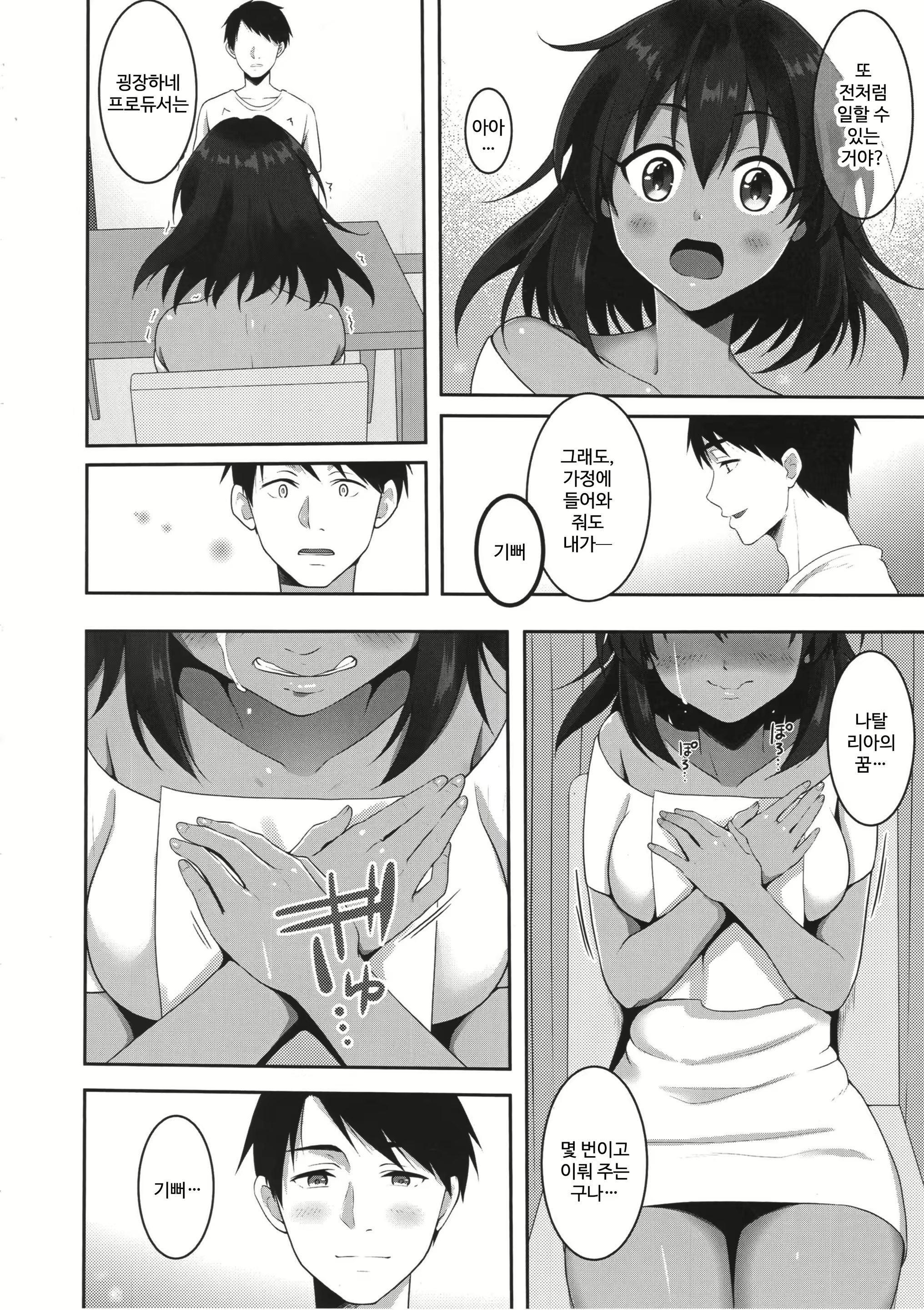 Content 1591737 - 23 페이지