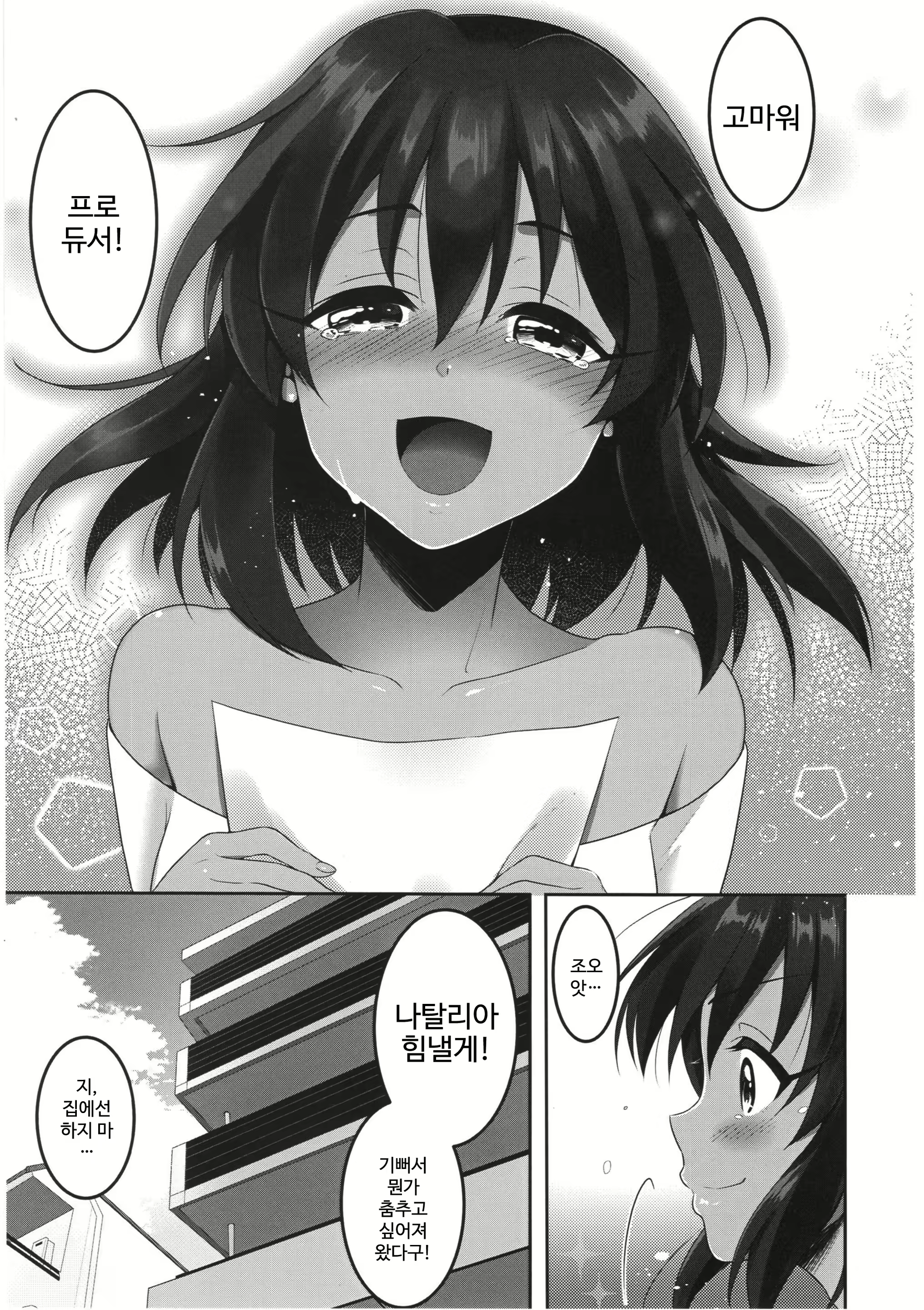 Content 1591737 - 24 페이지