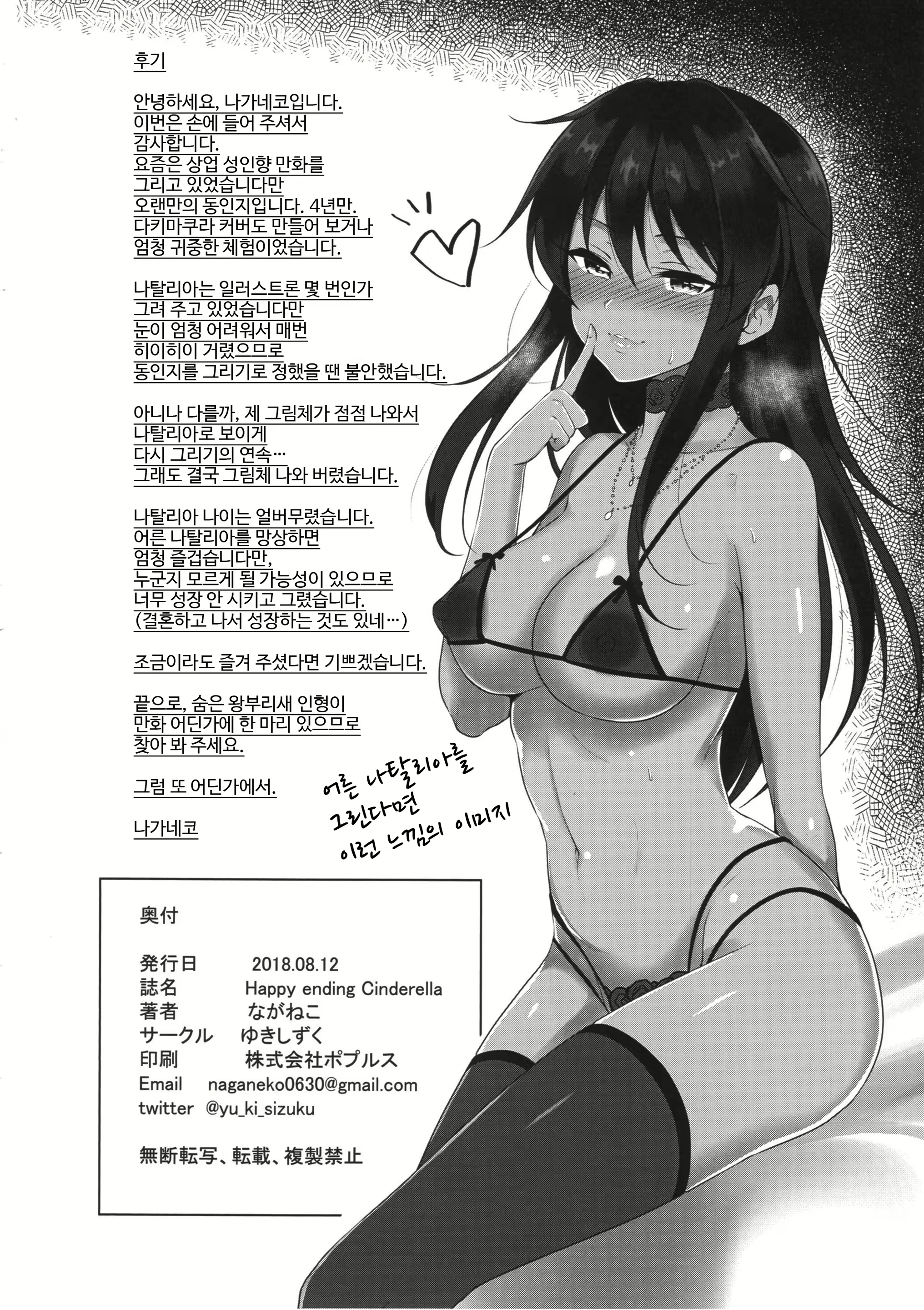 Content 1591737 - 25 페이지