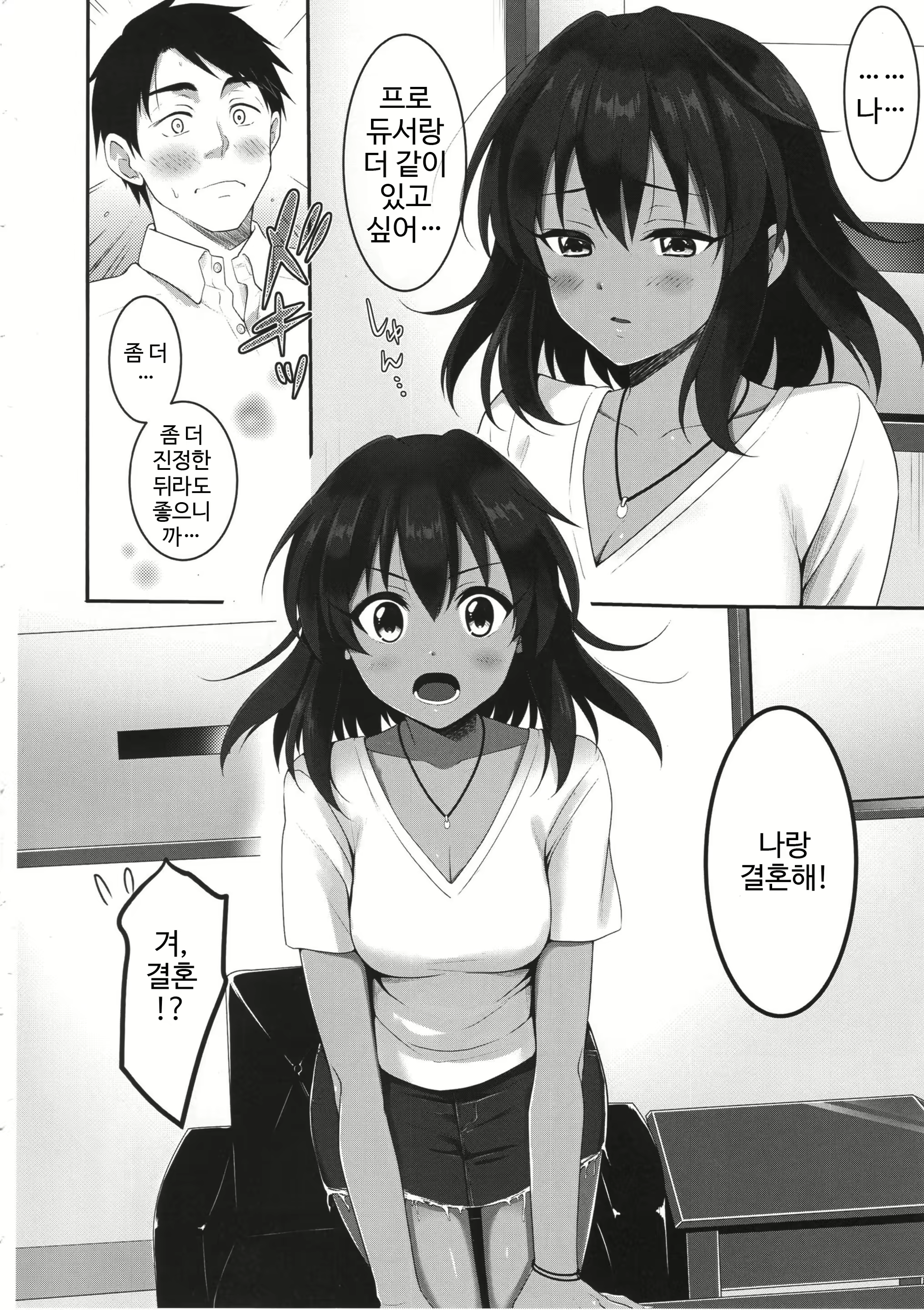 Content 1591737 - 3 페이지