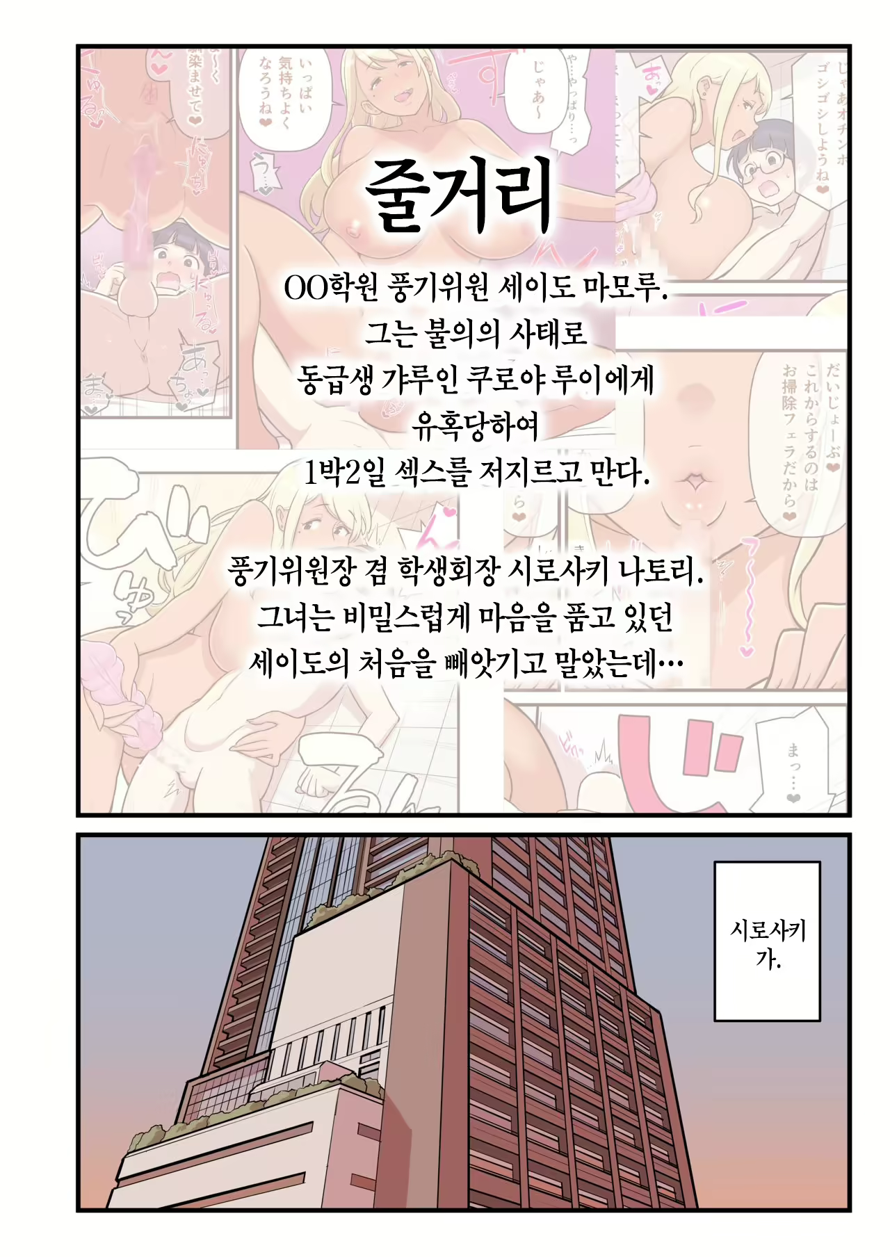 Content 1591787 - 2 페이지