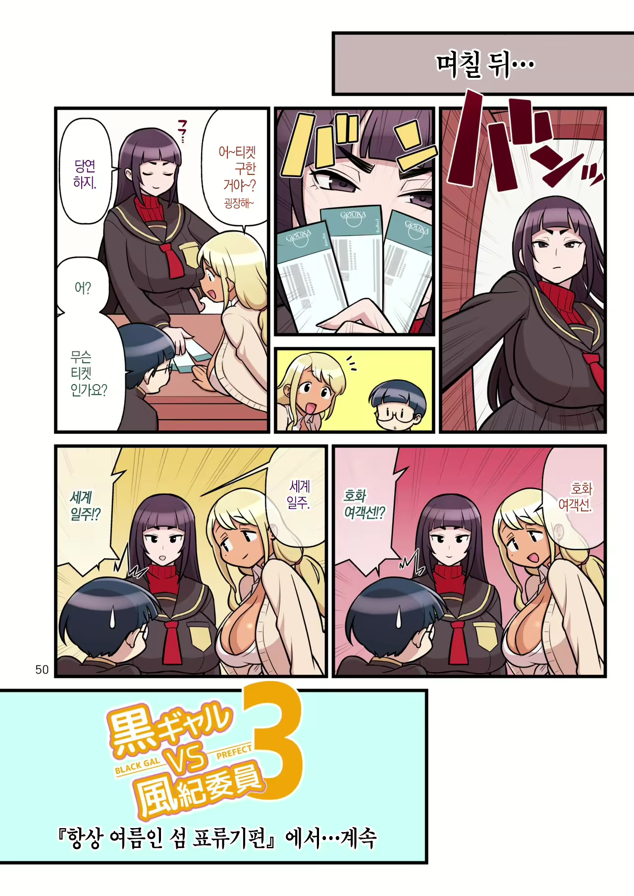 Content 1591787 - 52 페이지