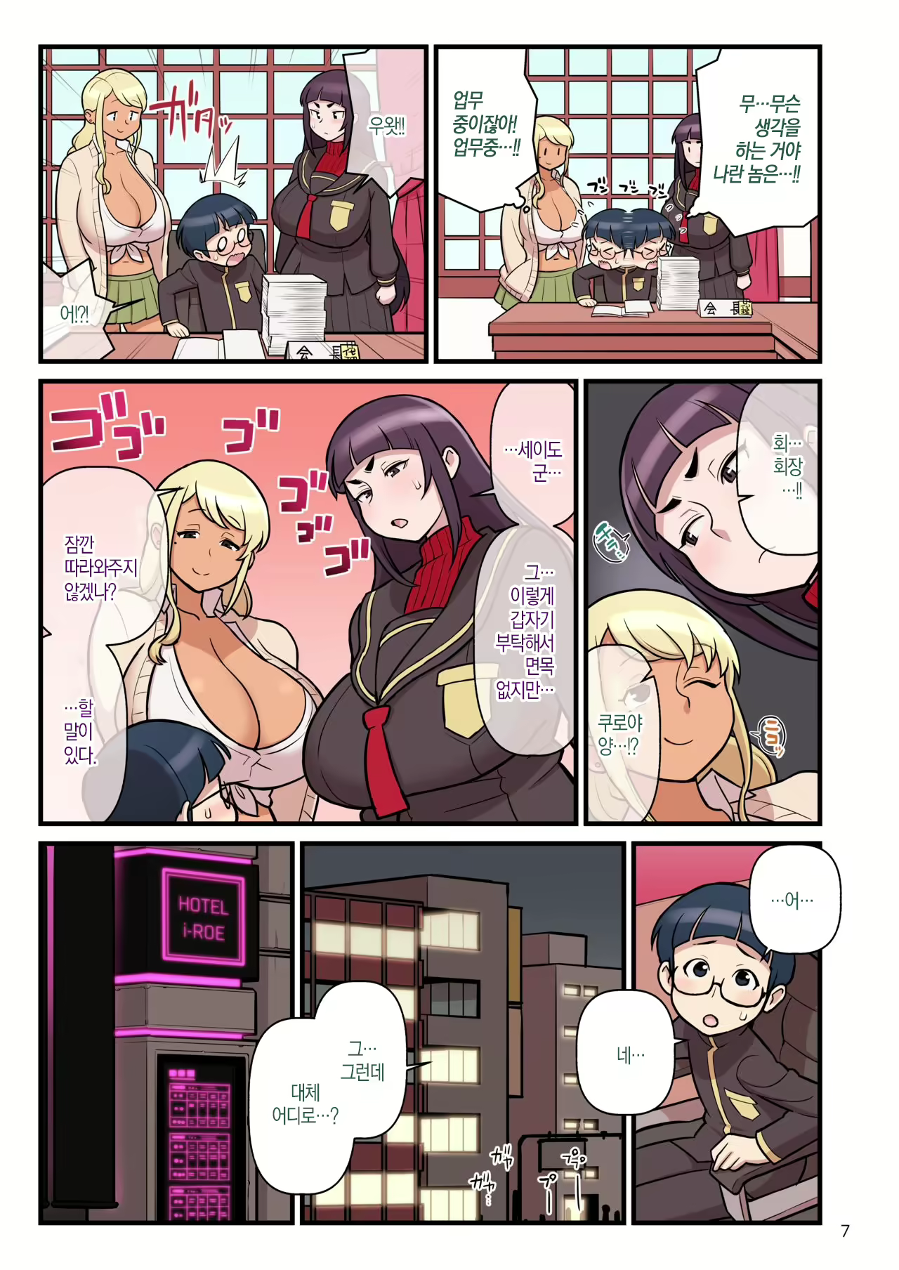 Content 1591787 - 9 페이지