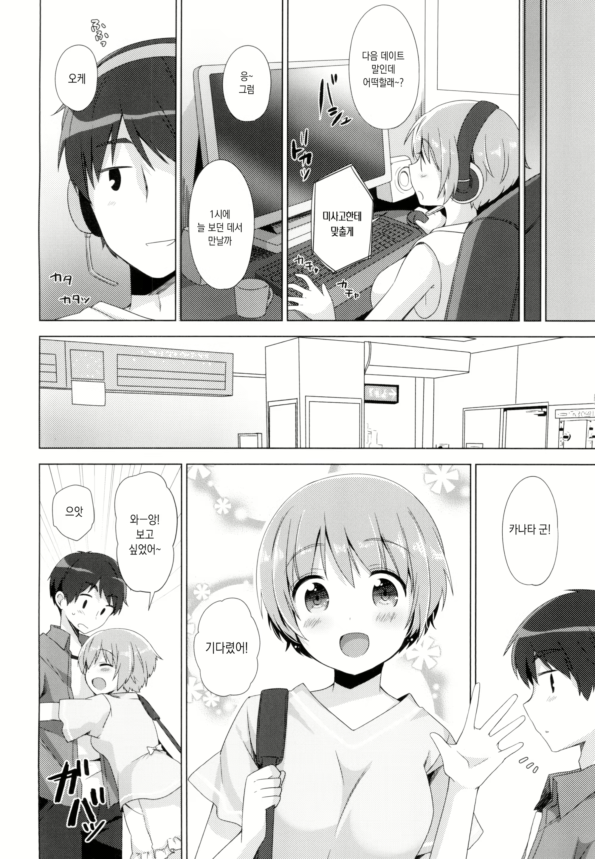 Content 1591812 - 23 페이지