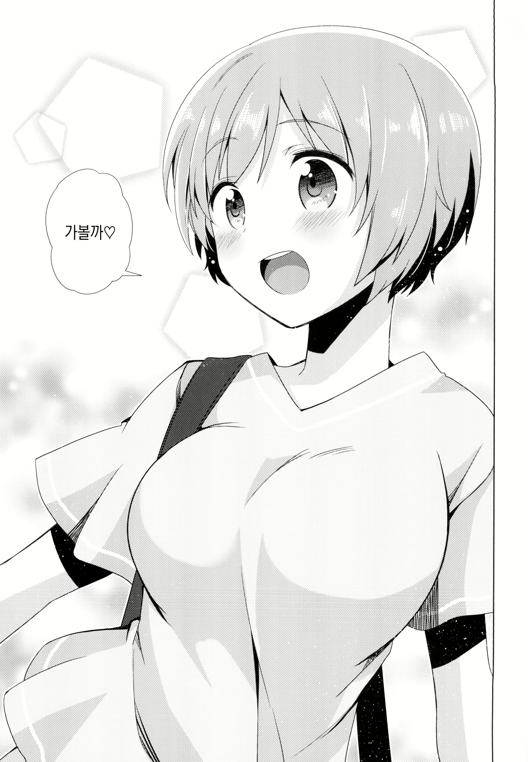 Content 1591812 - 24 페이지