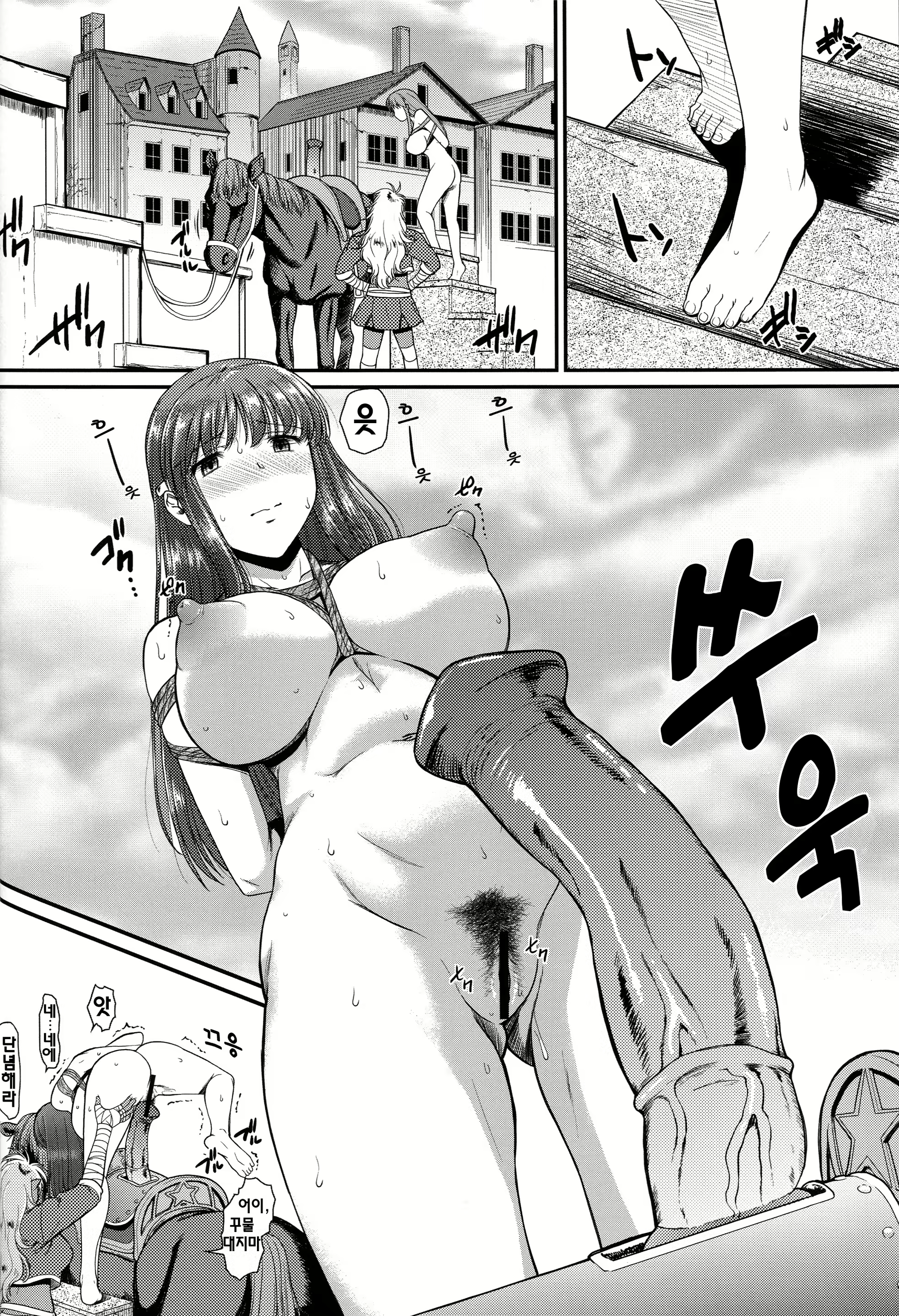 Content 1591896 - 16 페이지