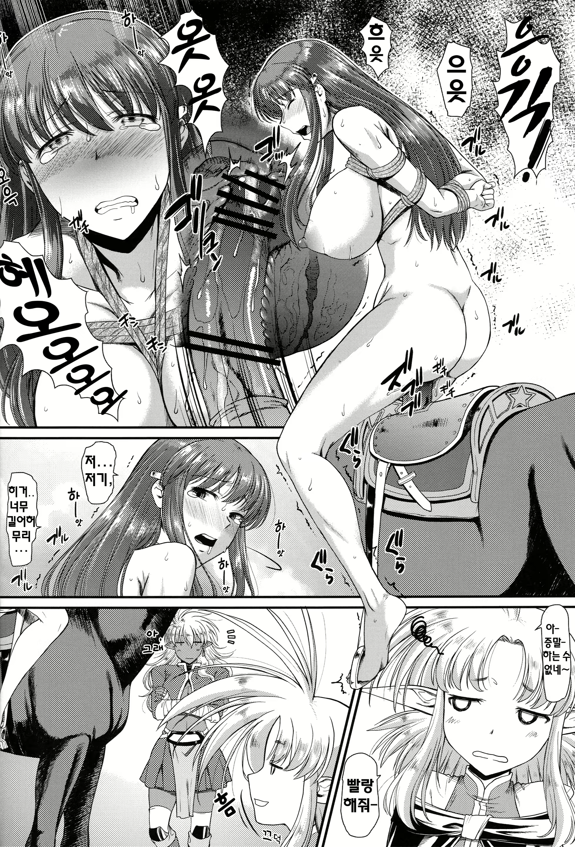 Content 1591896 - 18 페이지
