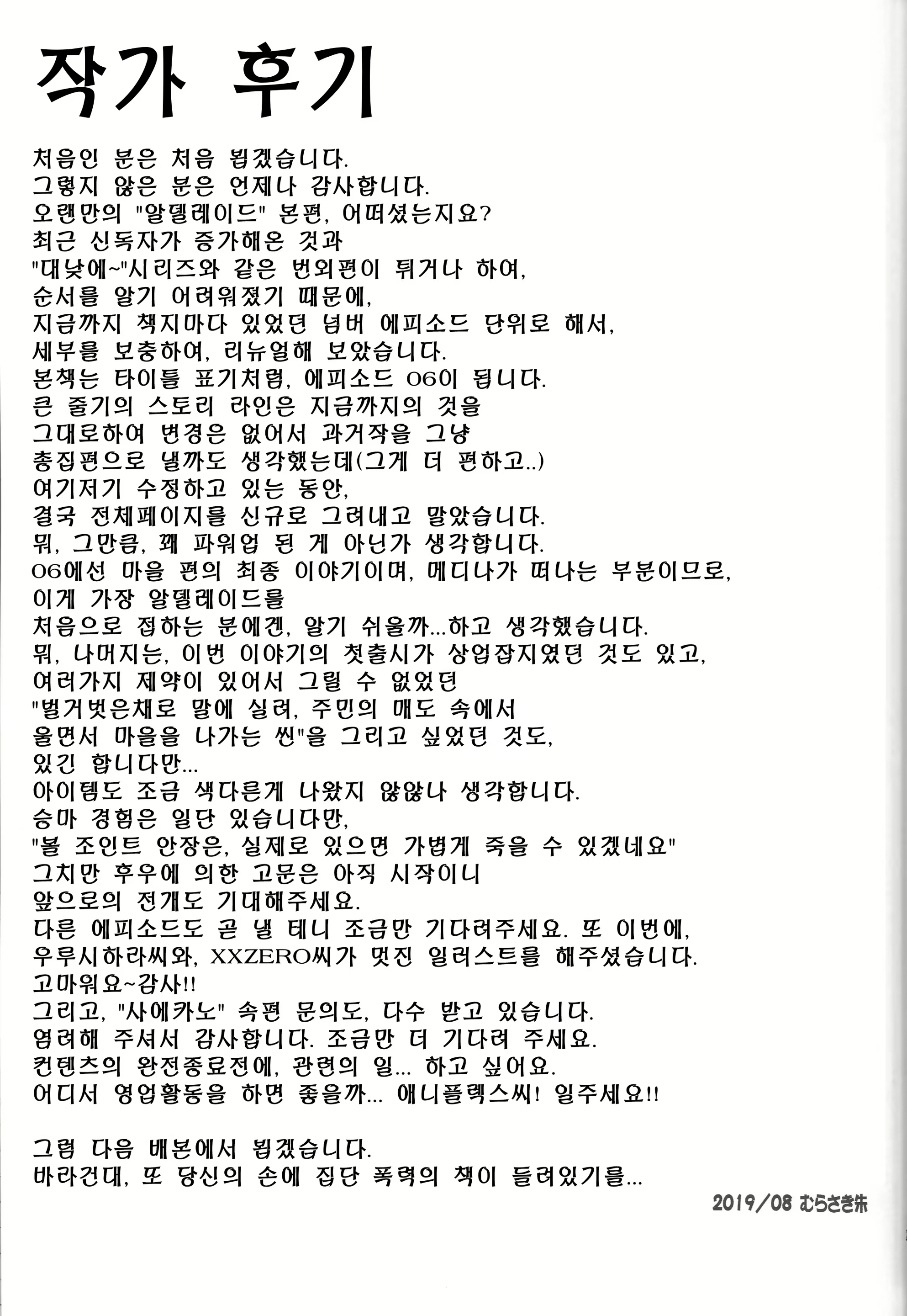 Content 1591896 - 29 페이지