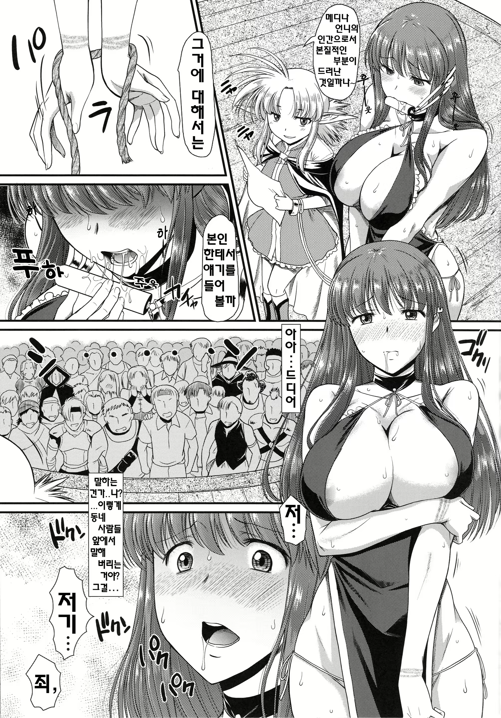 Content 1591896 - 7 페이지