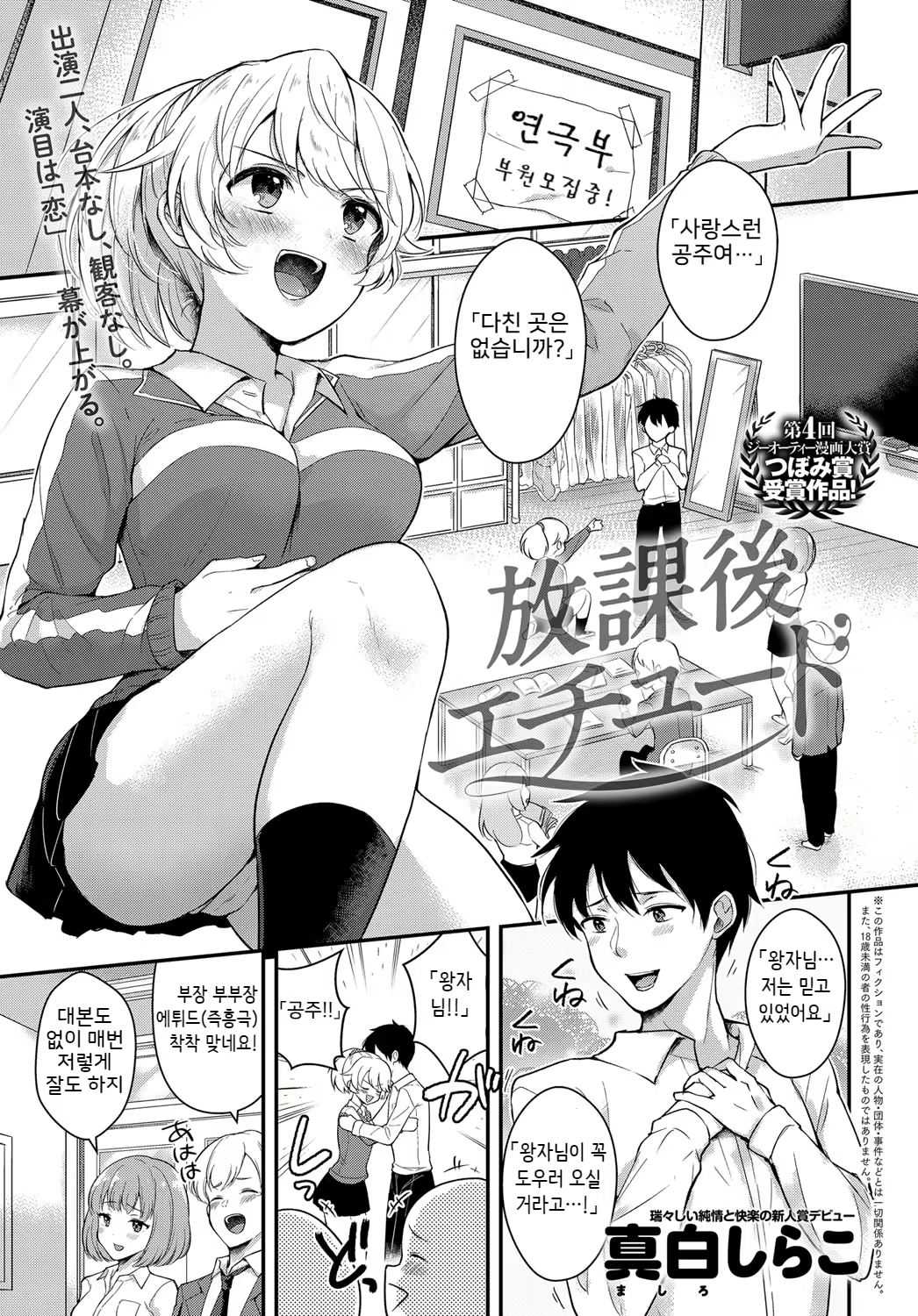 Content 1591904 - 1 페이지