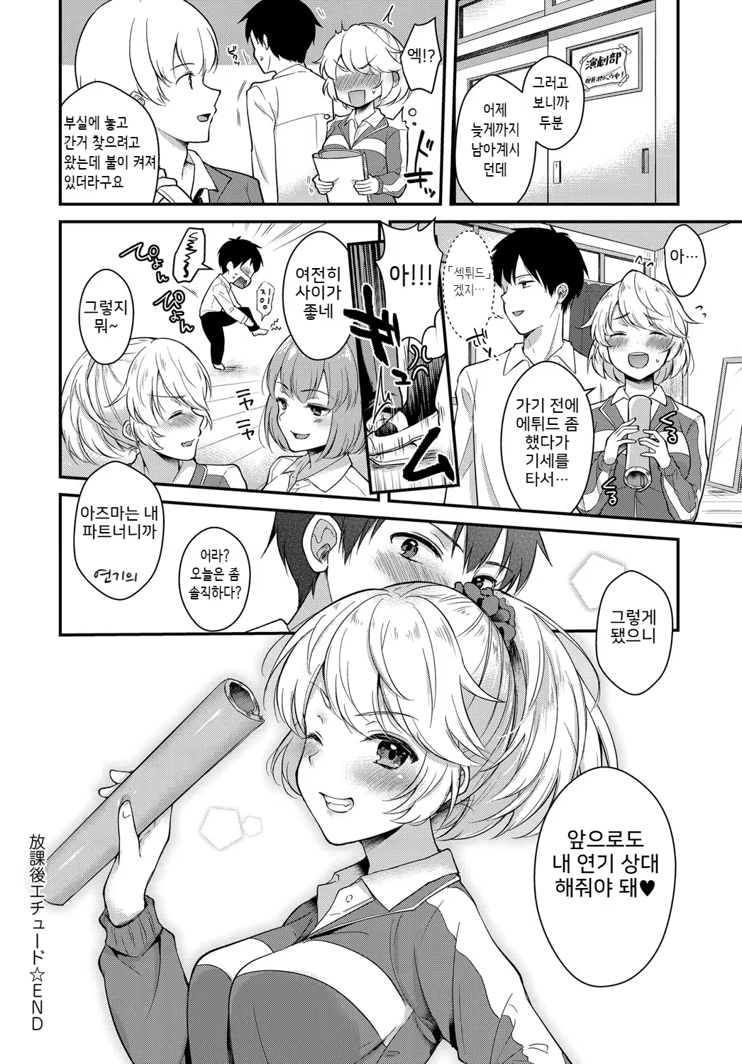 Content 1591904 - 20 페이지