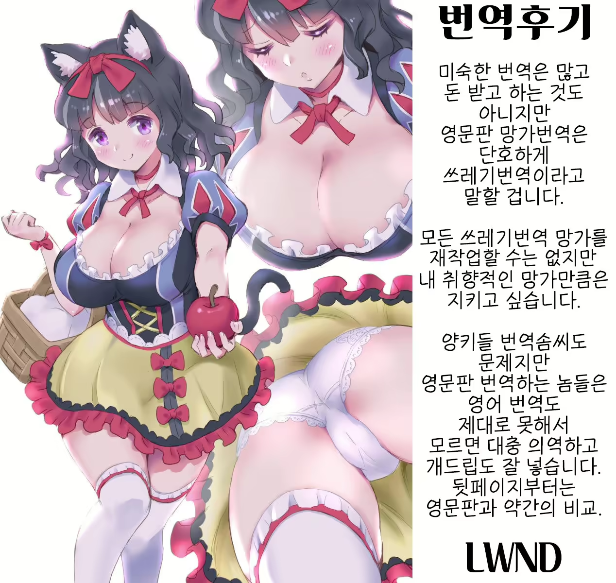 Content 1591924 - 14 페이지