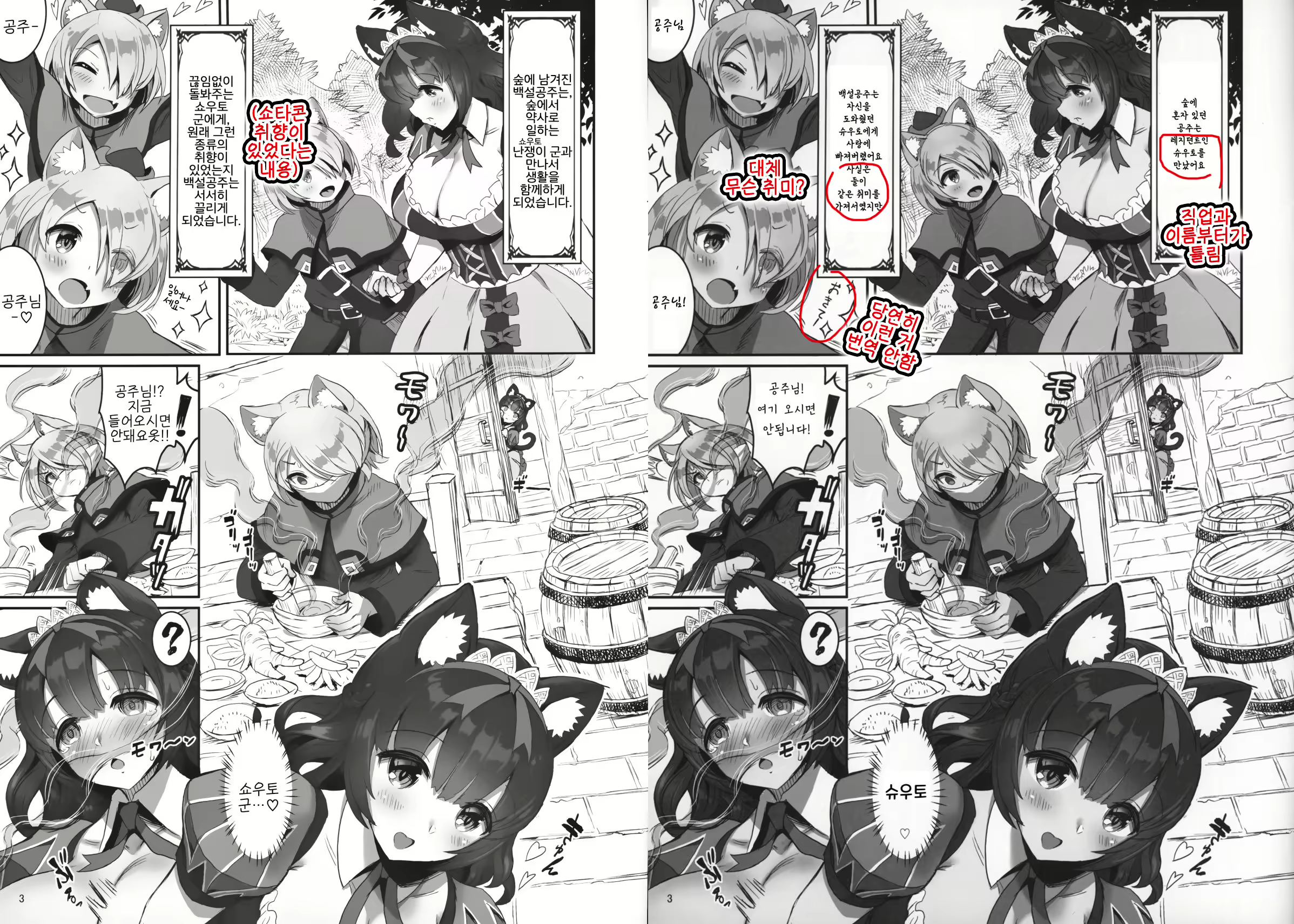 Content 1591924 - 15 페이지
