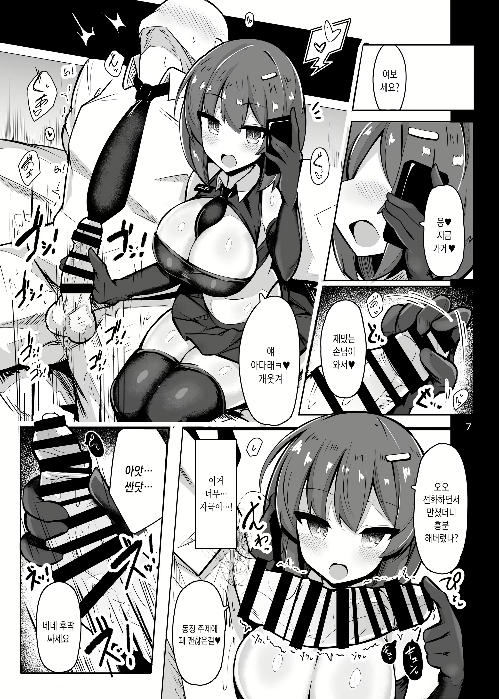 Content 1592114 - 4 페이지