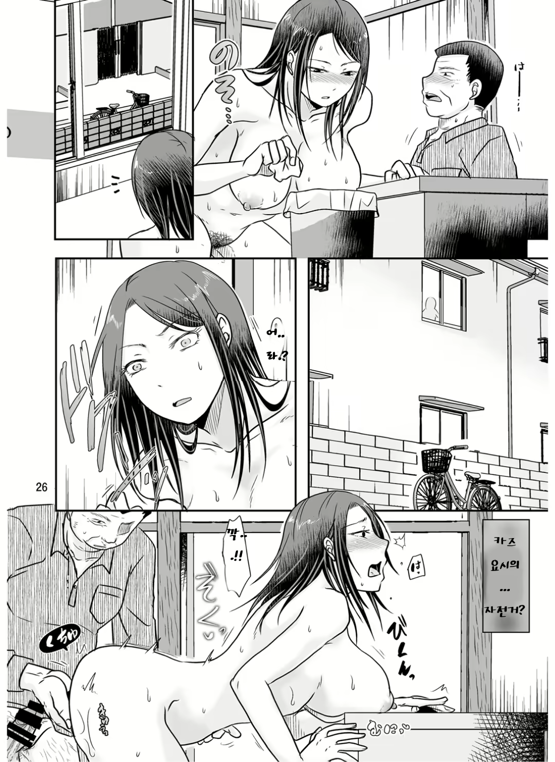Content 1592132 - 25 페이지