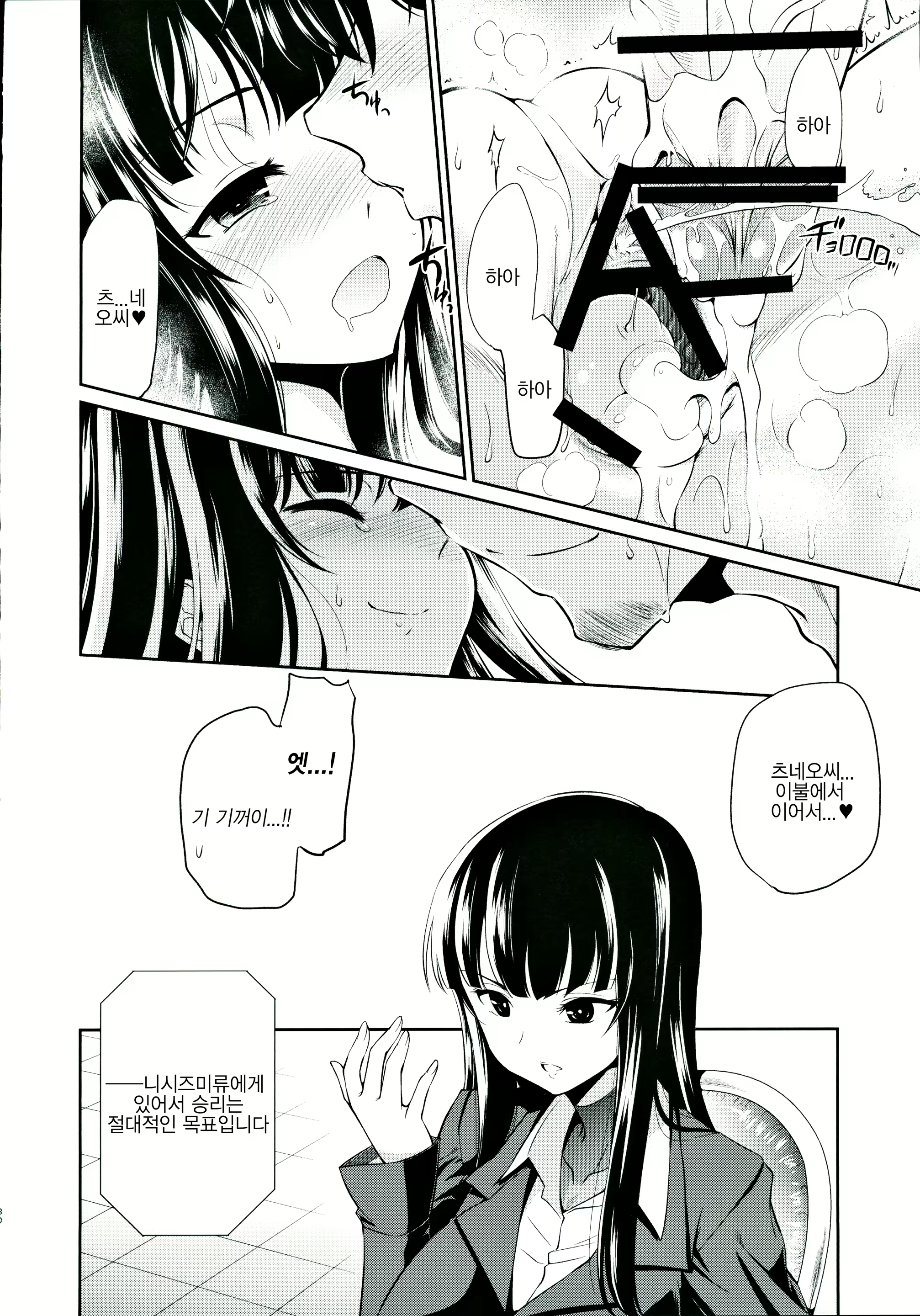 Content 1592173 - 29 페이지