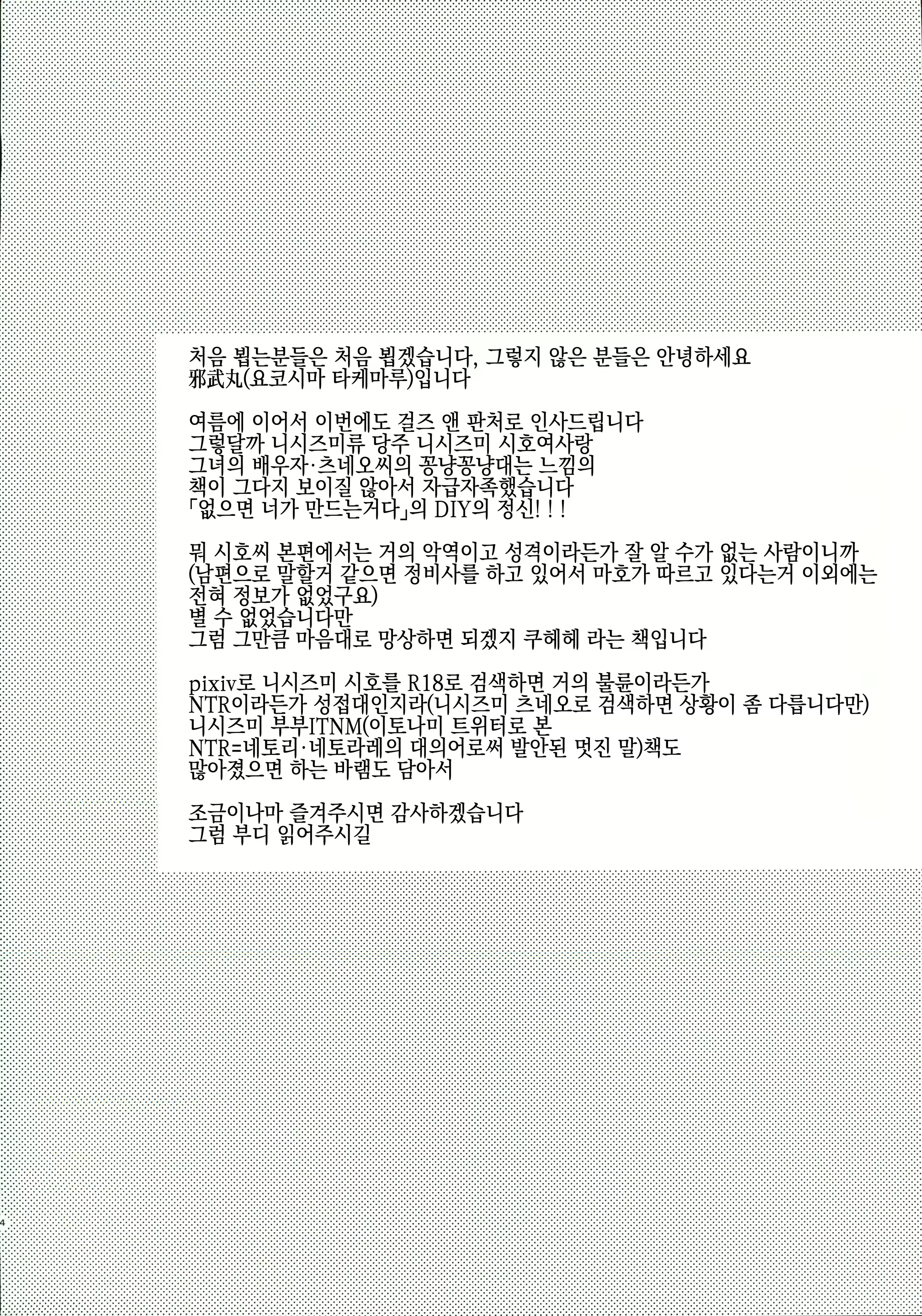 Content 1592173 - 3 페이지