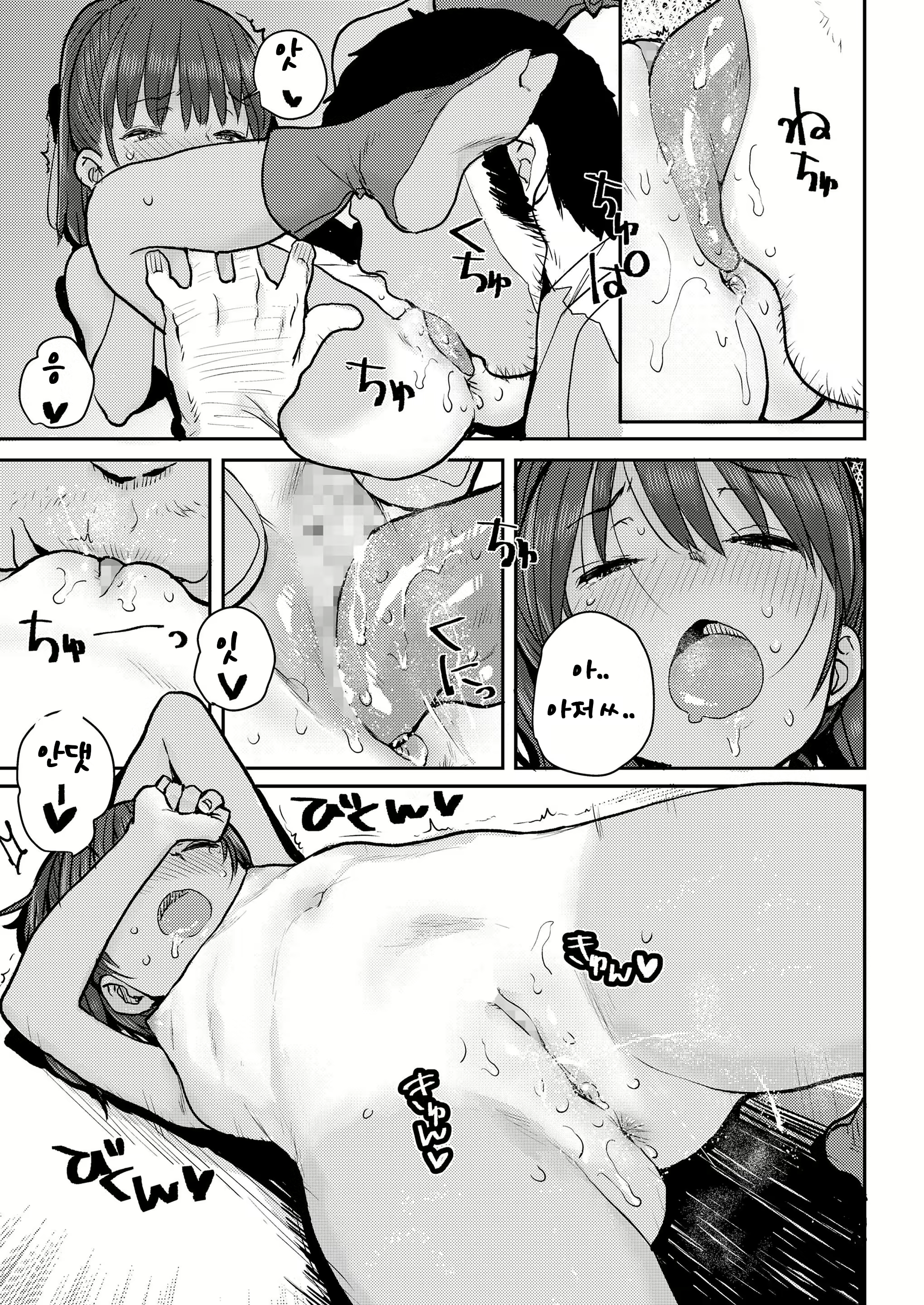 Content 1592257 - 15 페이지
