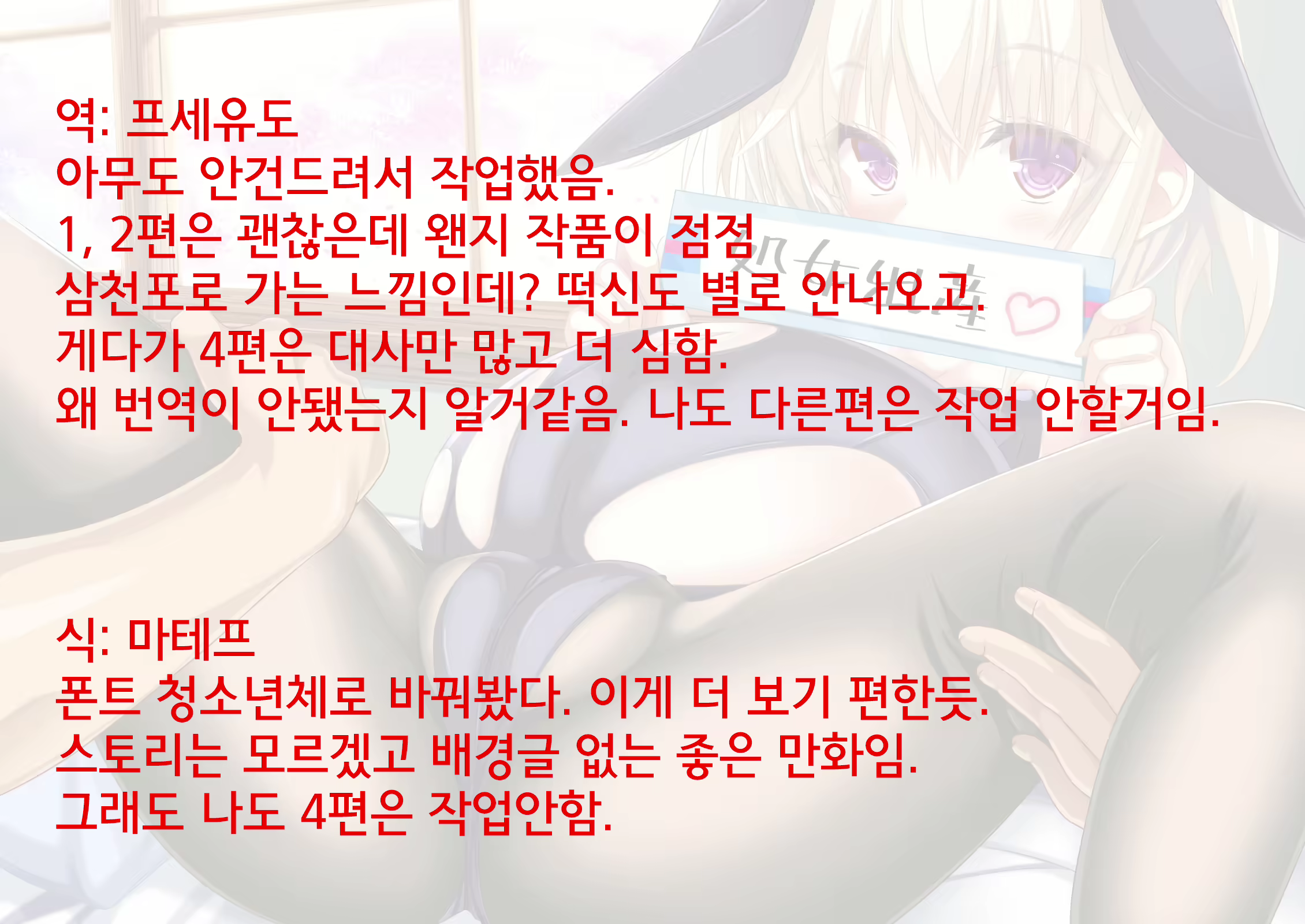 Content 1592419 - 37 페이지