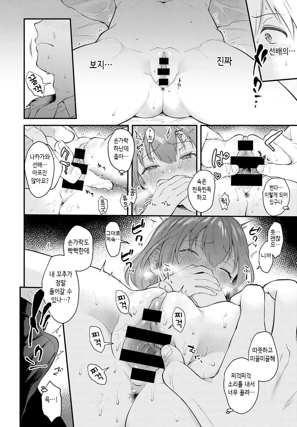 Content 1592842 - 14 페이지