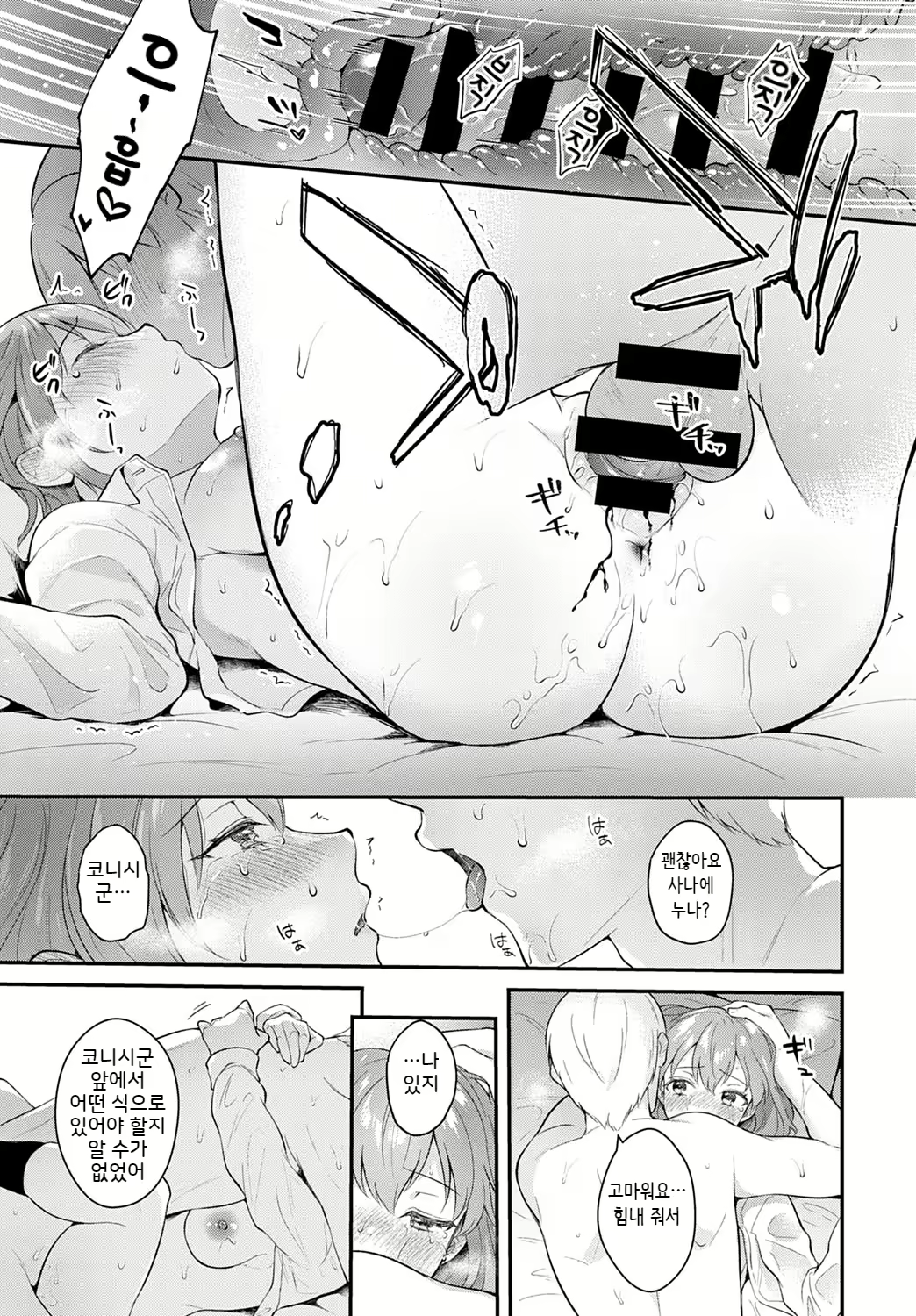 Content 1592842 - 17 페이지
