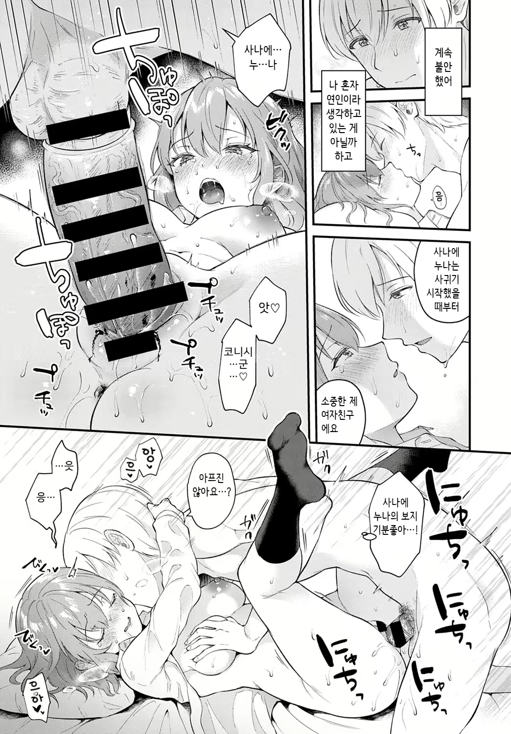 Content 1592842 - 19 페이지