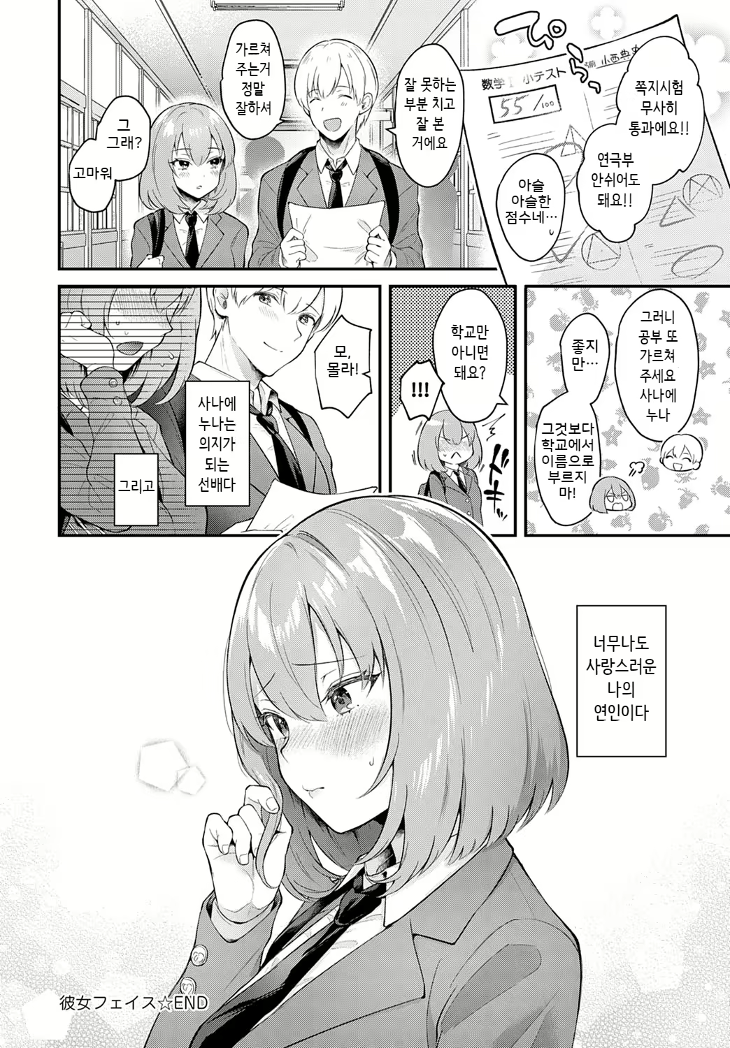 Content 1592842 - 26 페이지