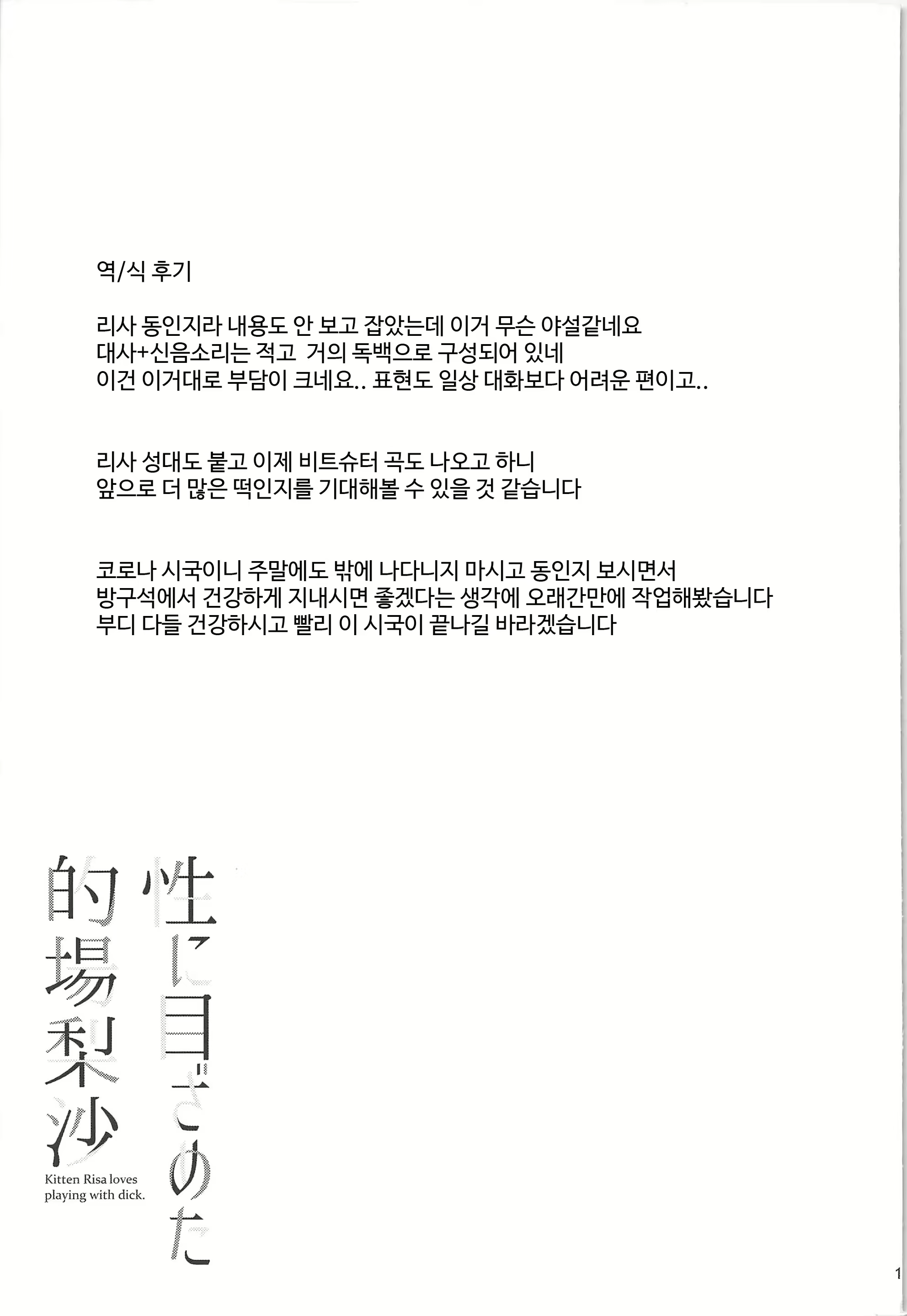 Content 1592911 - 21 페이지