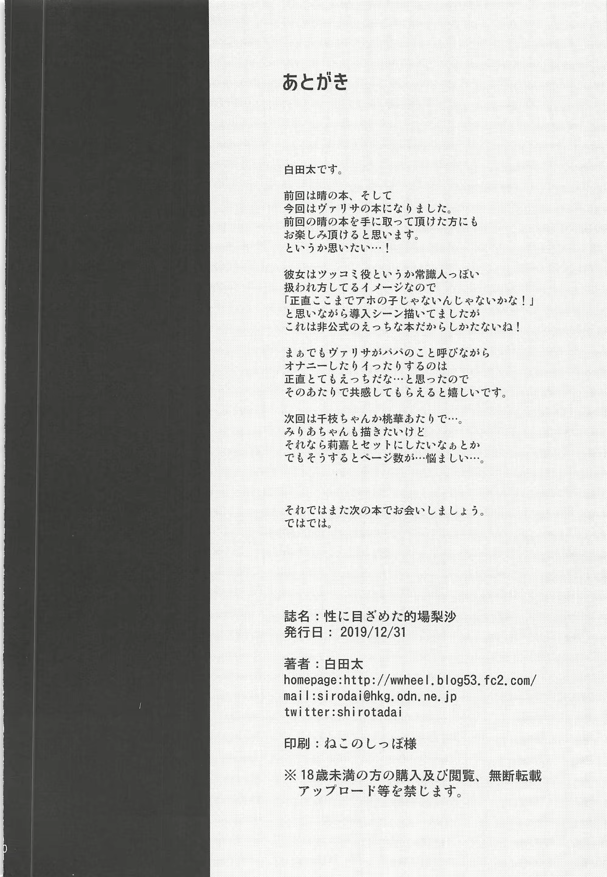 Content 1592911 - 22 페이지